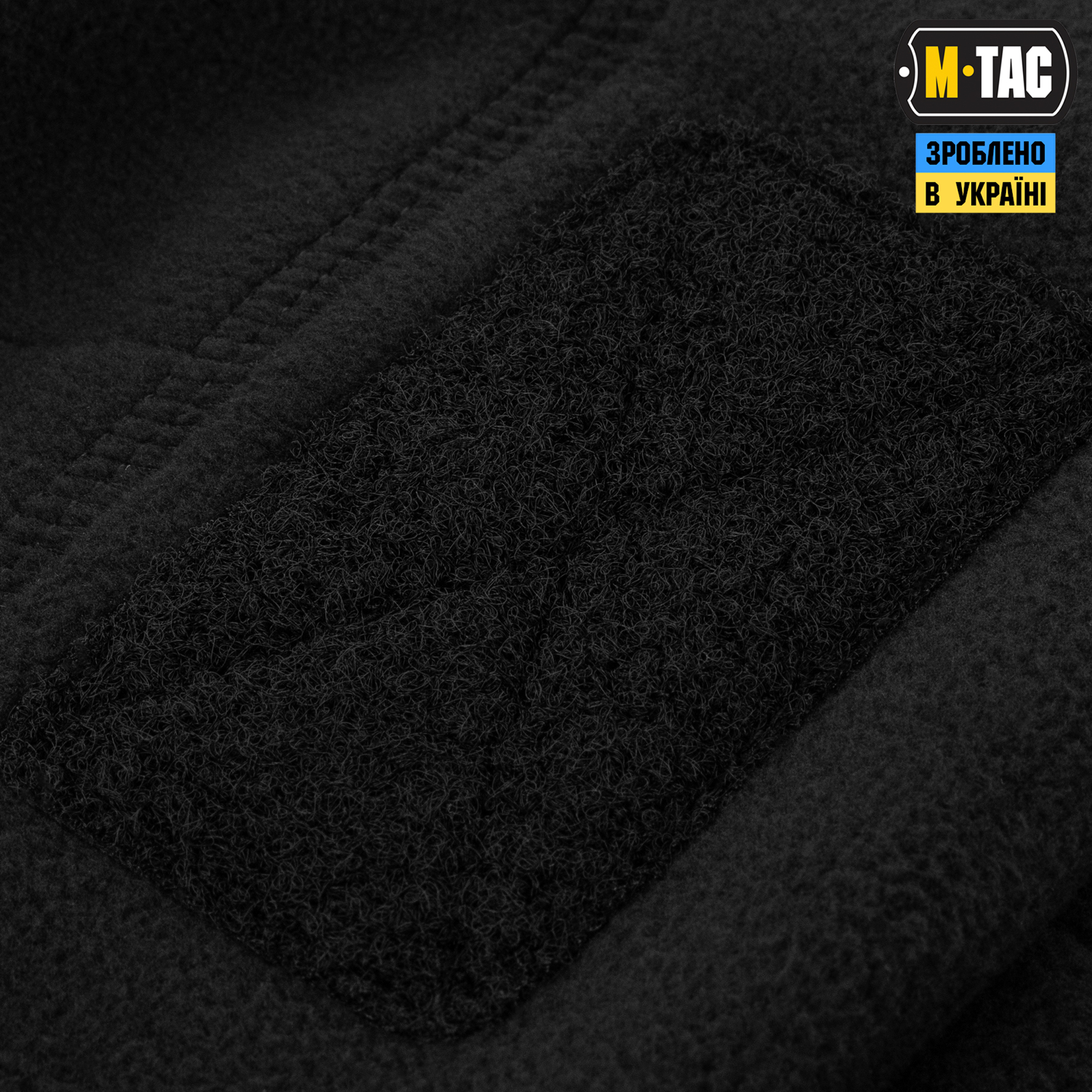 M-Tac шапка Watch Cap Elite флис (320г/м2) с липучкой Black — 8
