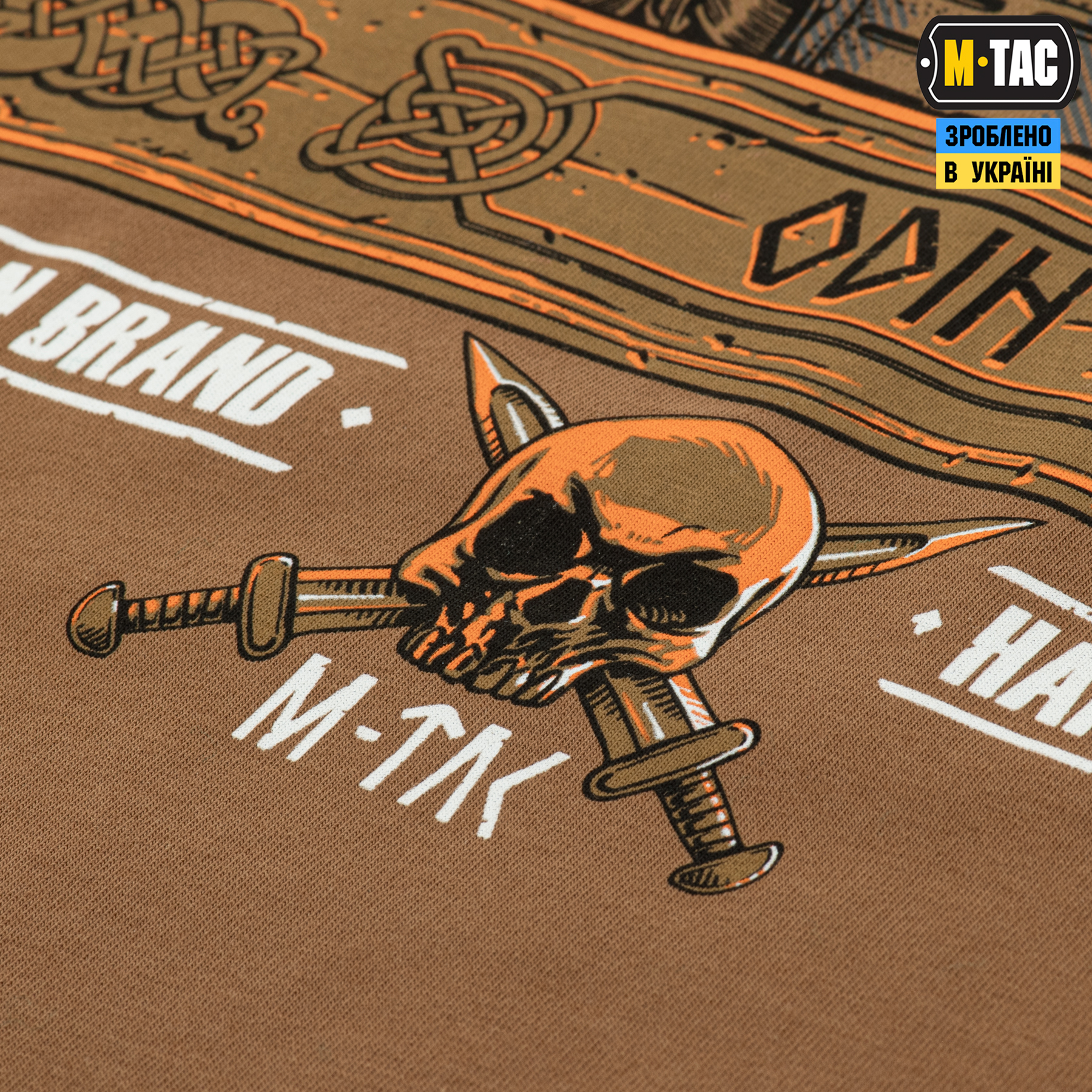 M-Tac футболка Odin Coyote Brown — 10