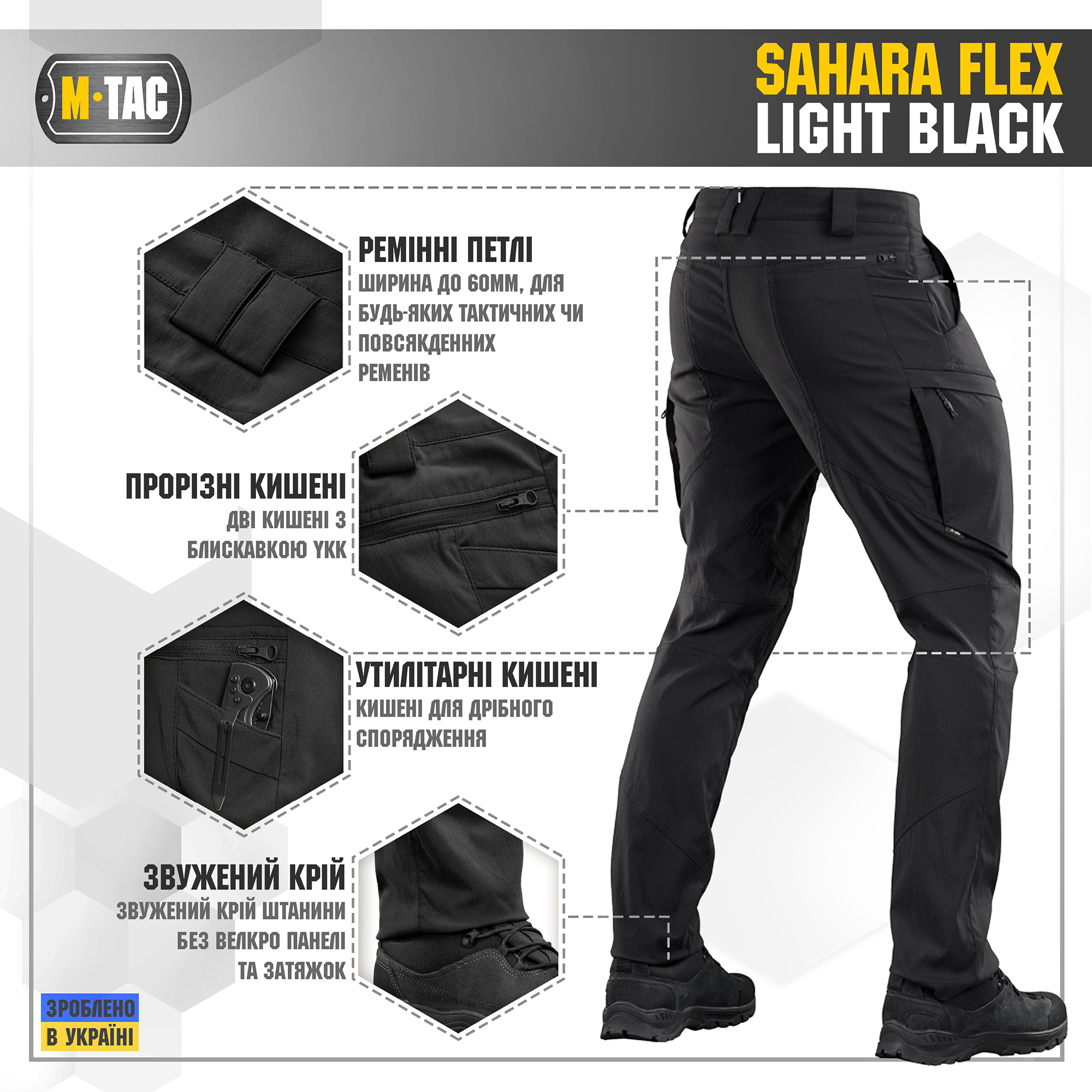 M-Tac брюки Sahara Flex Light Black — 5