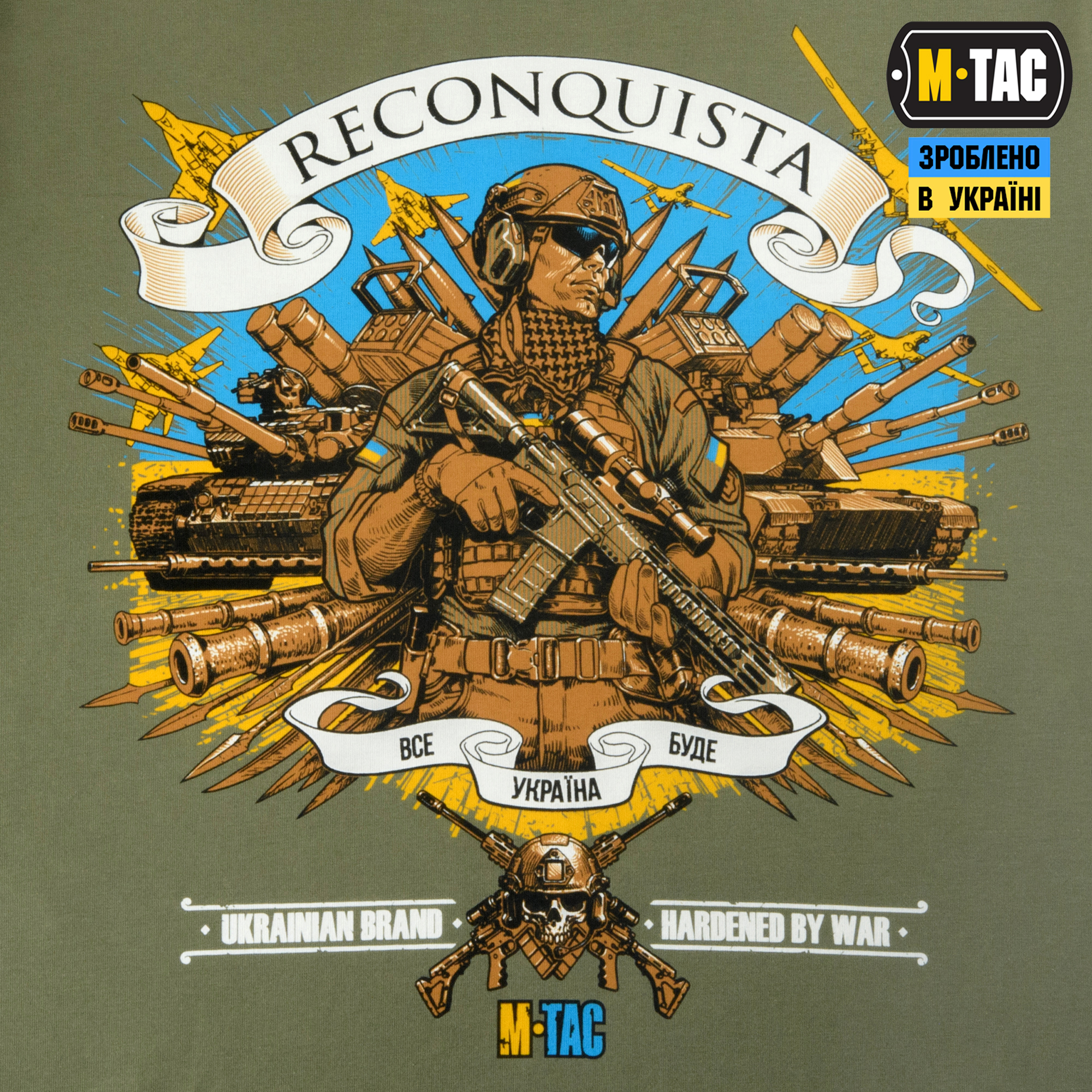 M-Tac футболка Reconquista Light Olive — 6