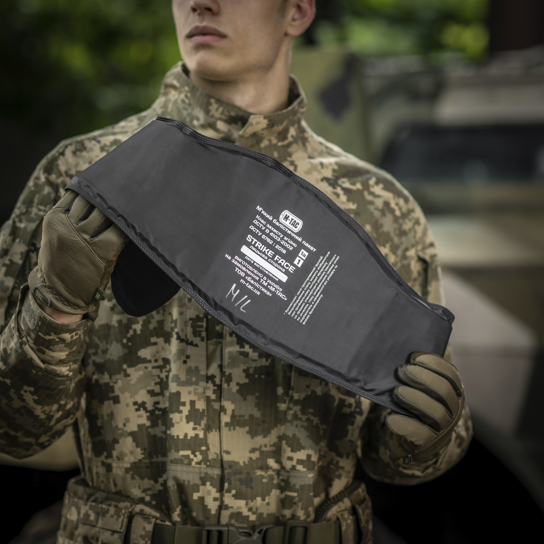 M-Tac баллистический пакет 1 класс (FMS) в пояс тактический War Belt ARMOR — 8