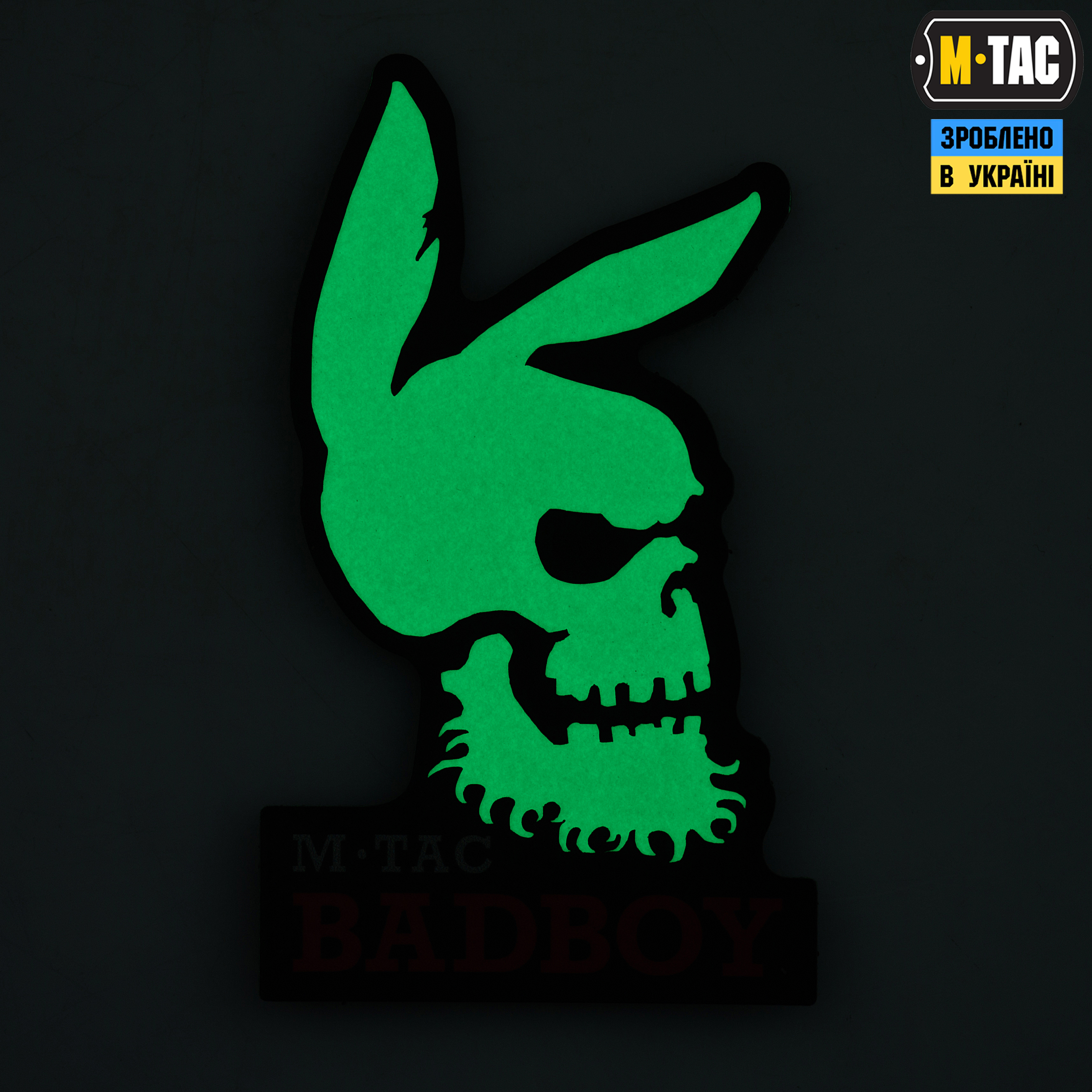 M-Tac нашивка Bad Boy Black/GID — 3