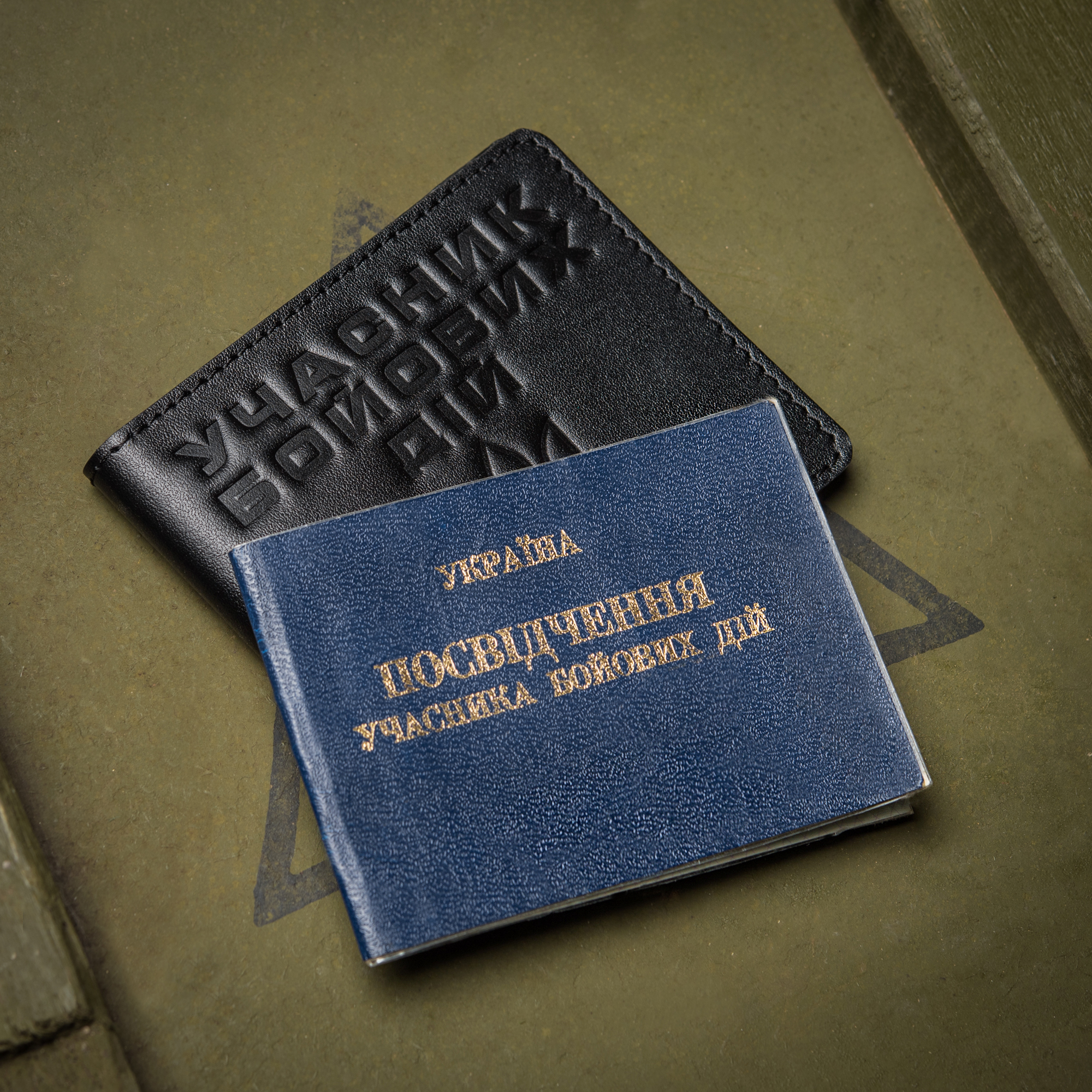 Обложка для удостоверения УБД — 5