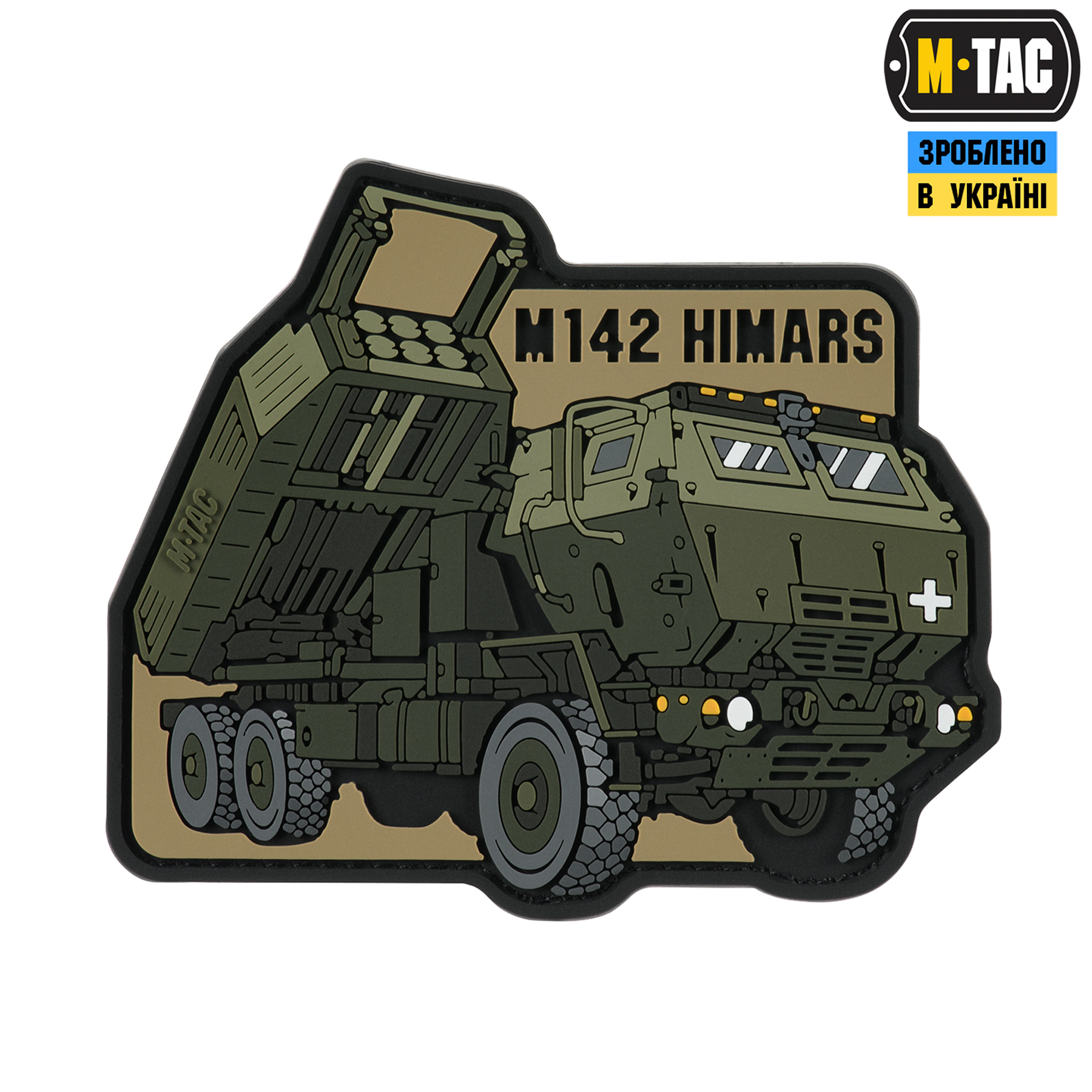 M-Tac нашивка M142 Himars (PVC) — 2