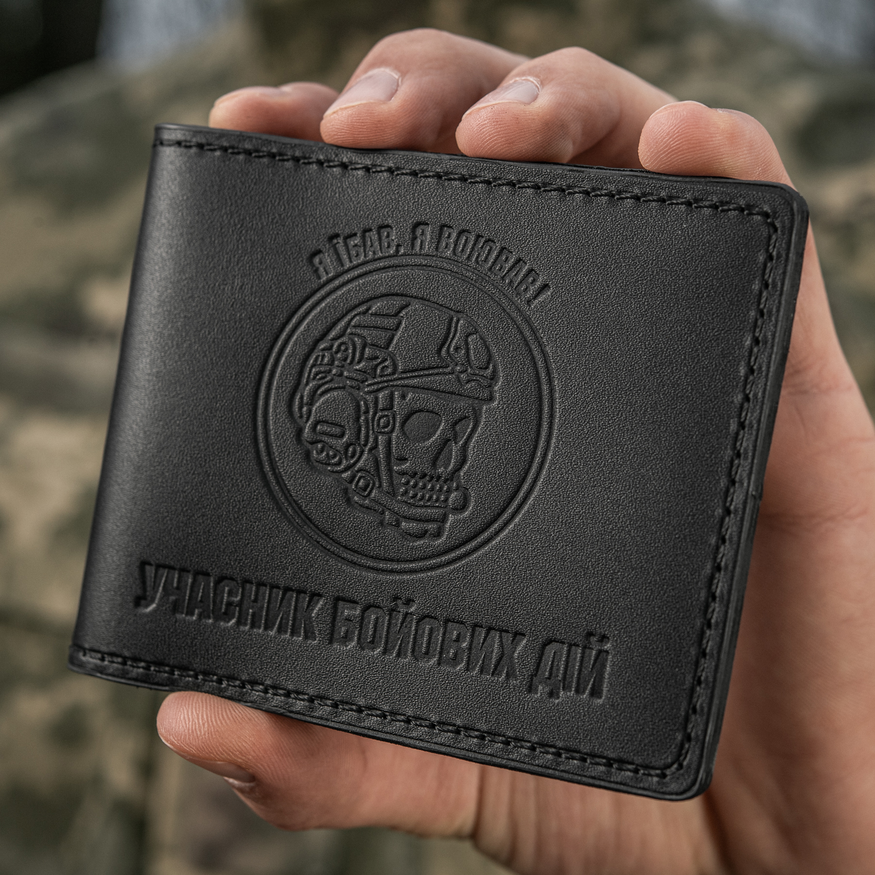 M-Tac обложка УБД Череп — 7