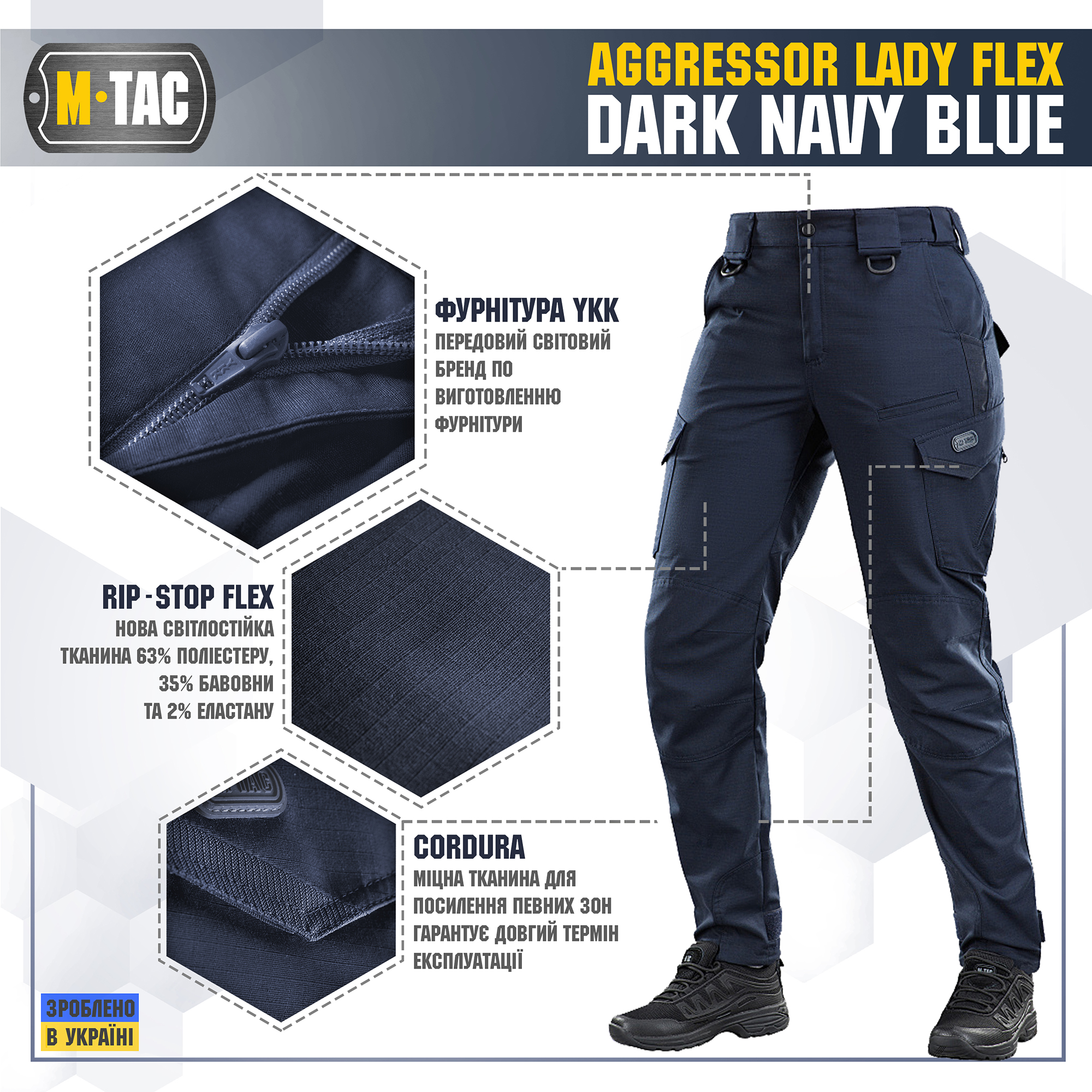 M-Tac брюки Aggressor Lady Flex Dark Navy Blue — 3