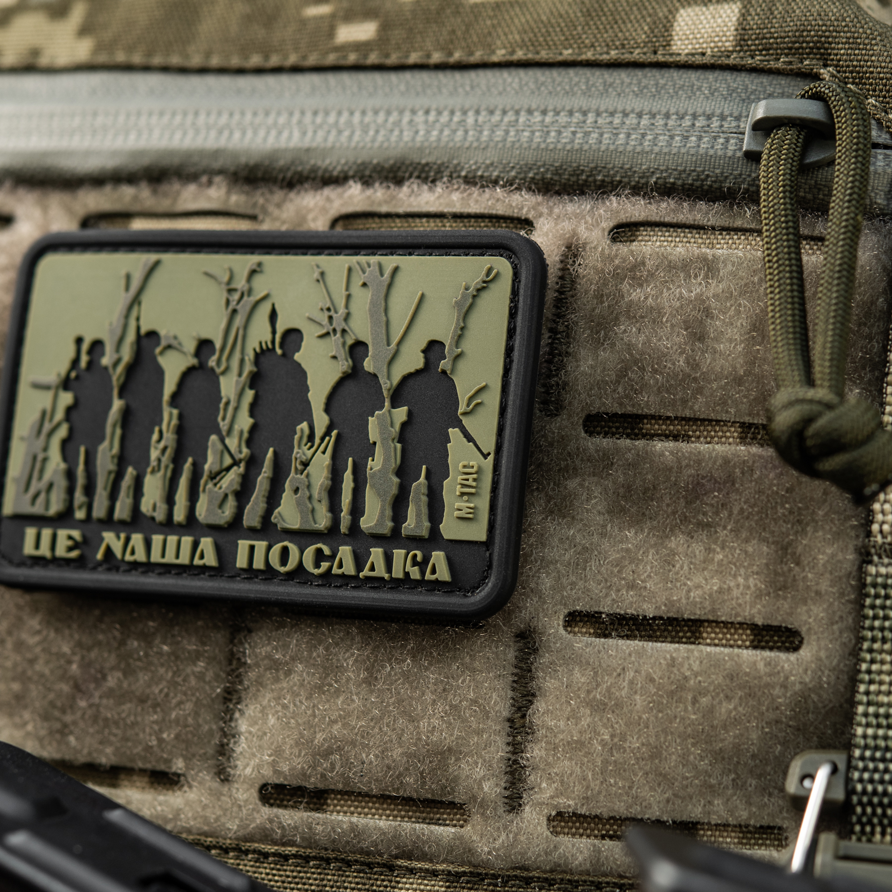 M-Tac нашивка - Це наша посадка Olive — 6