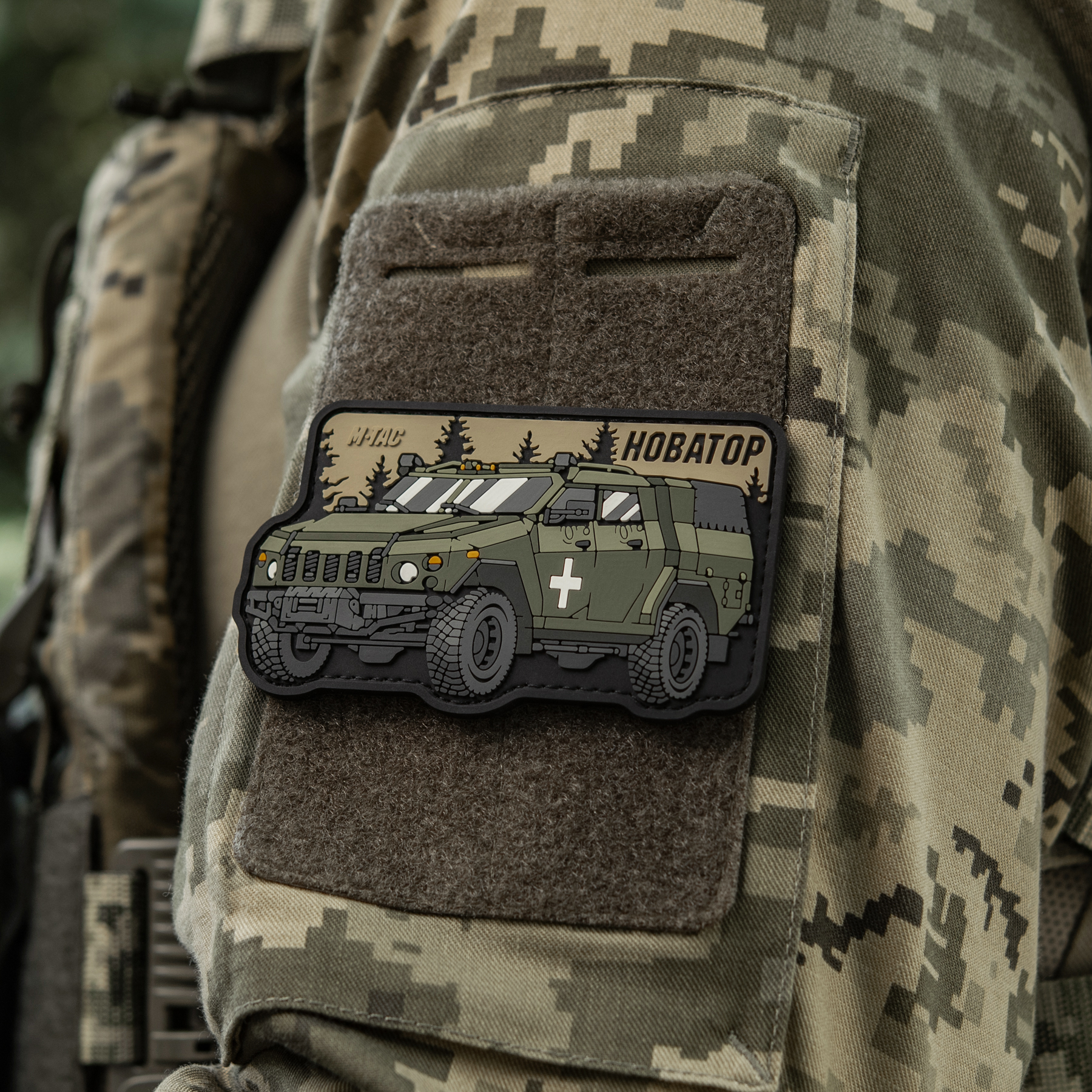 M-Tac нашивка Новатор (PVC) — 13