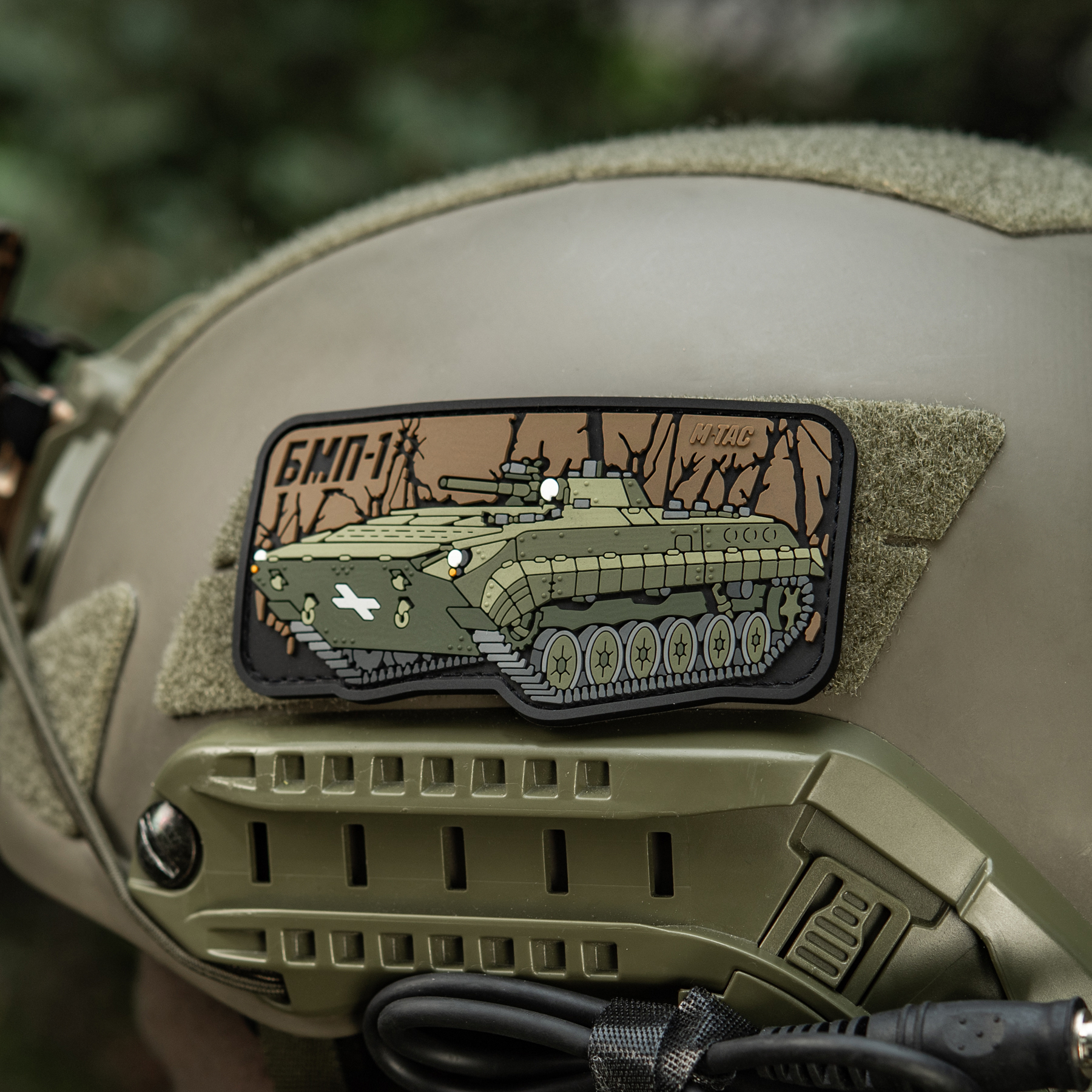 M-Tac нашивка БМП-1 (PVC) — 16