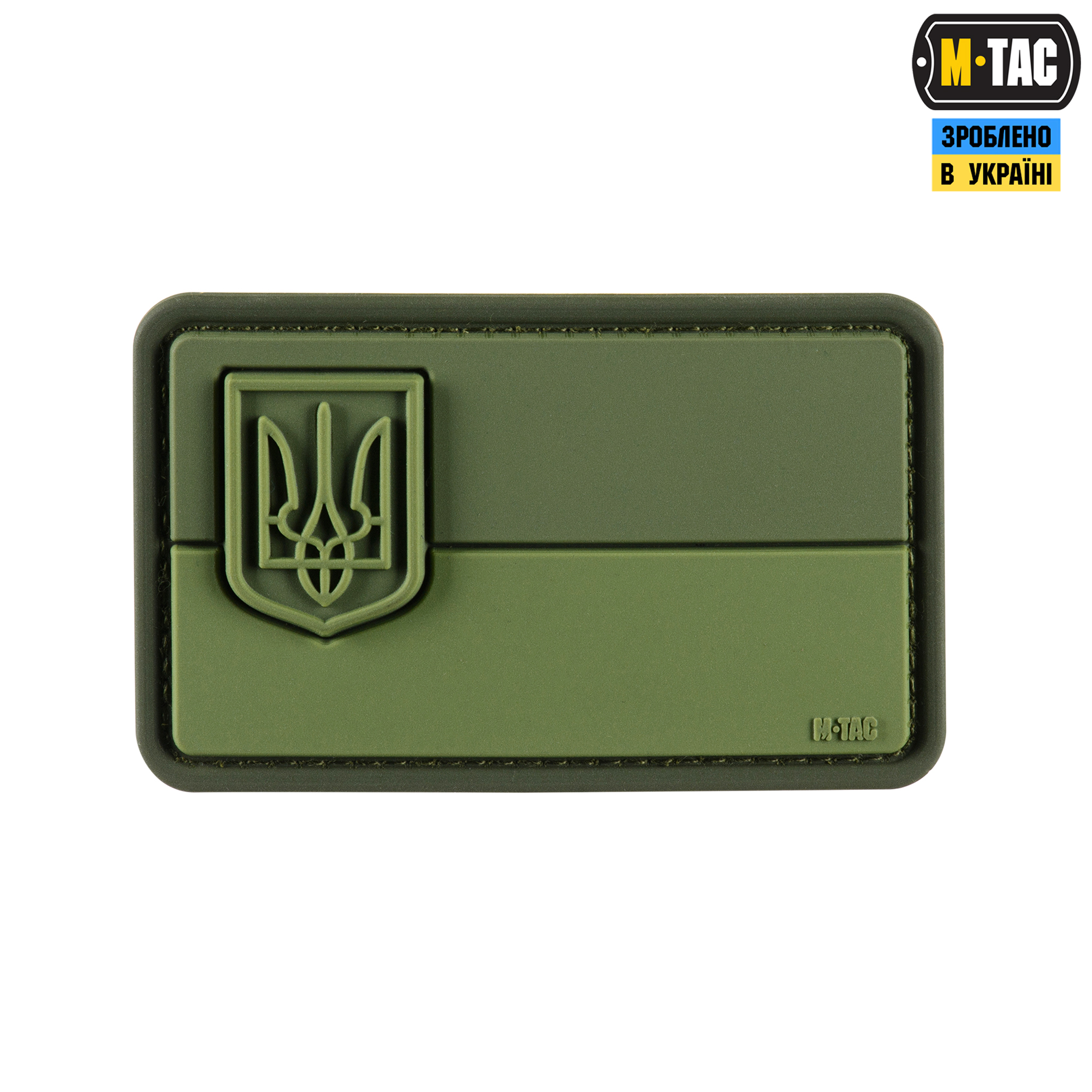M-Tac нашивка флаг Украины с малым гербом PVC олива — 2