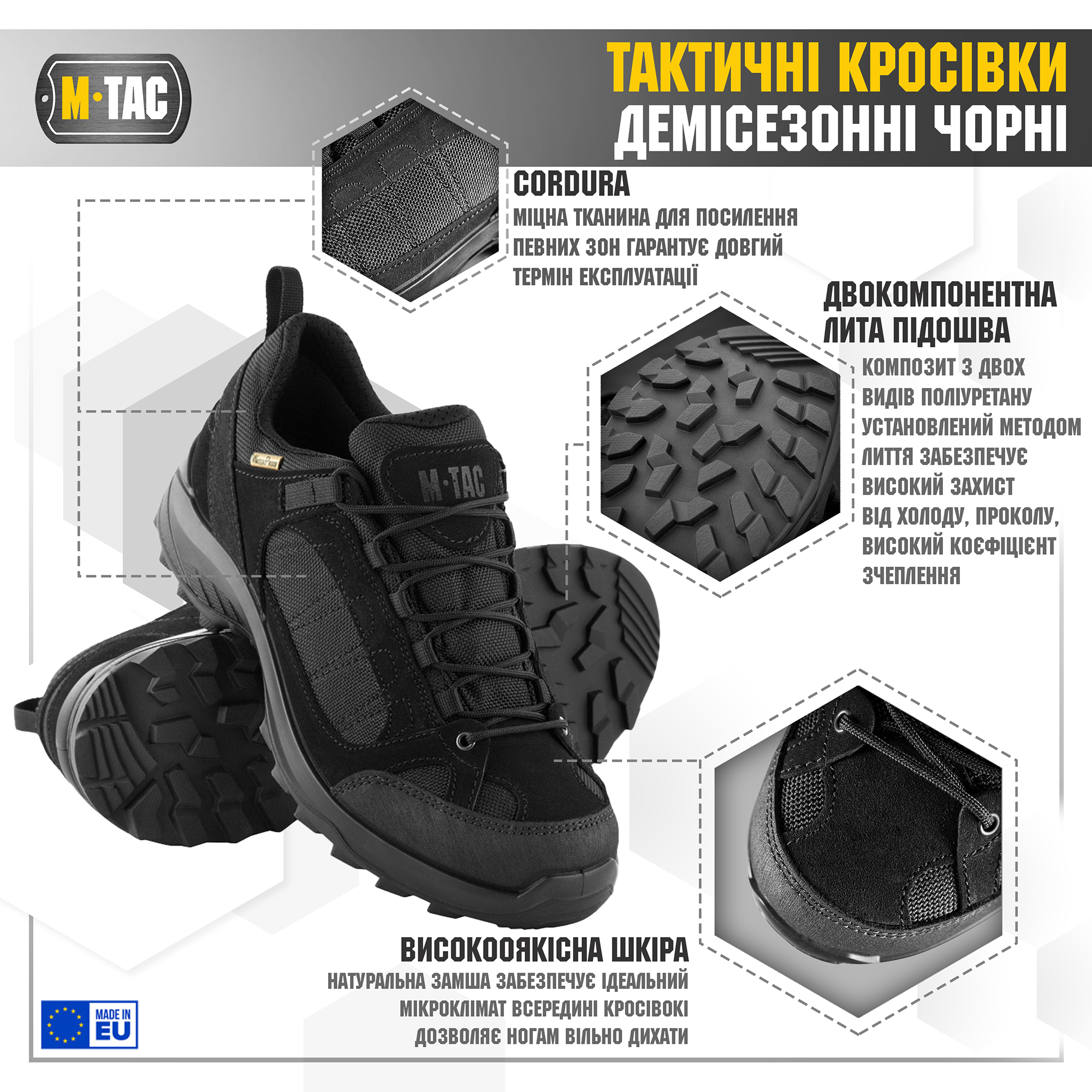M-Tac кроссовки тактические демисезонные Black — 3
