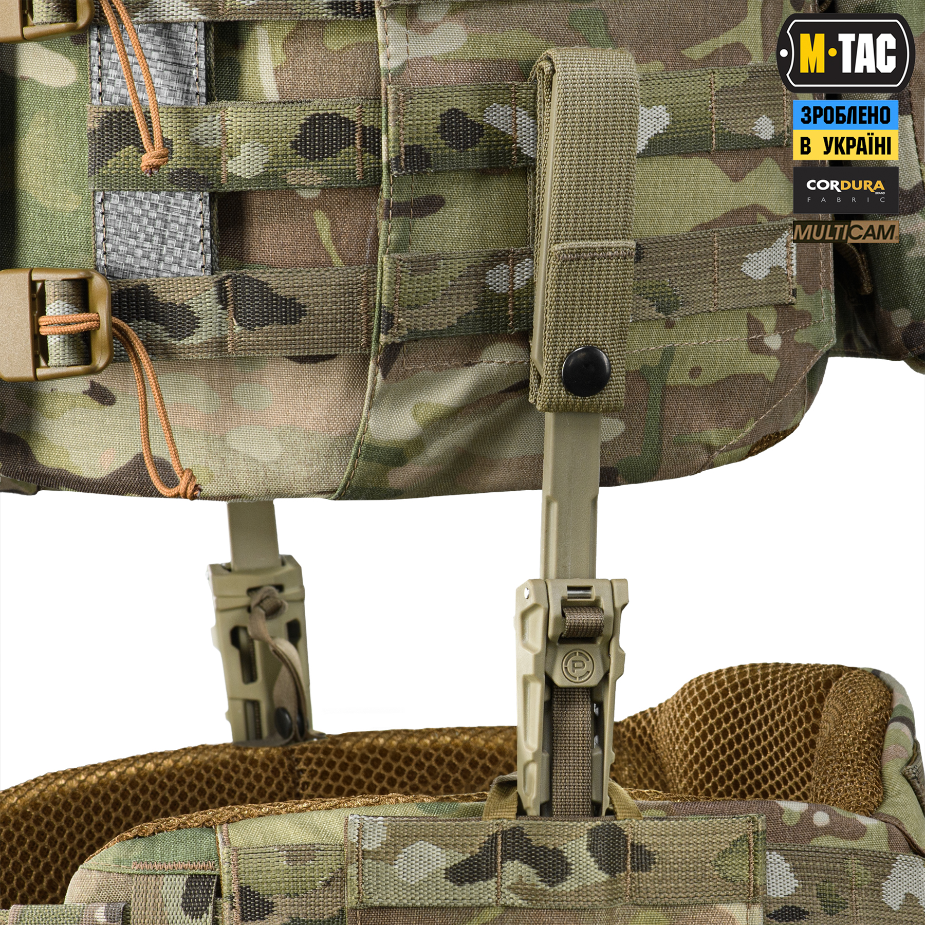 M-Tac адаптер для пояса под систему STKSS Multicam — 12