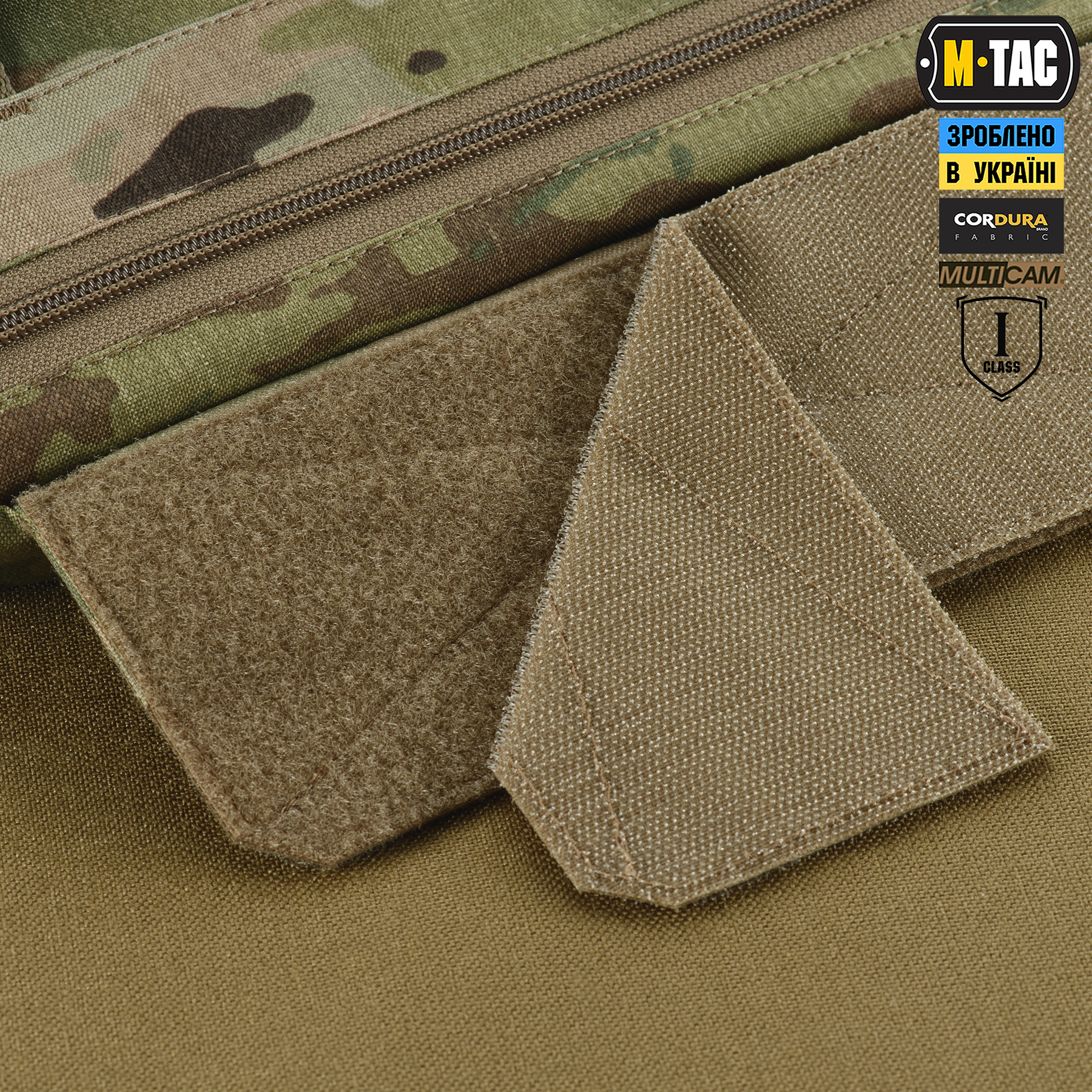 M-Tac защита живота с баллистическим пакетом 1 класс защиты (FMS) Multicam — 15