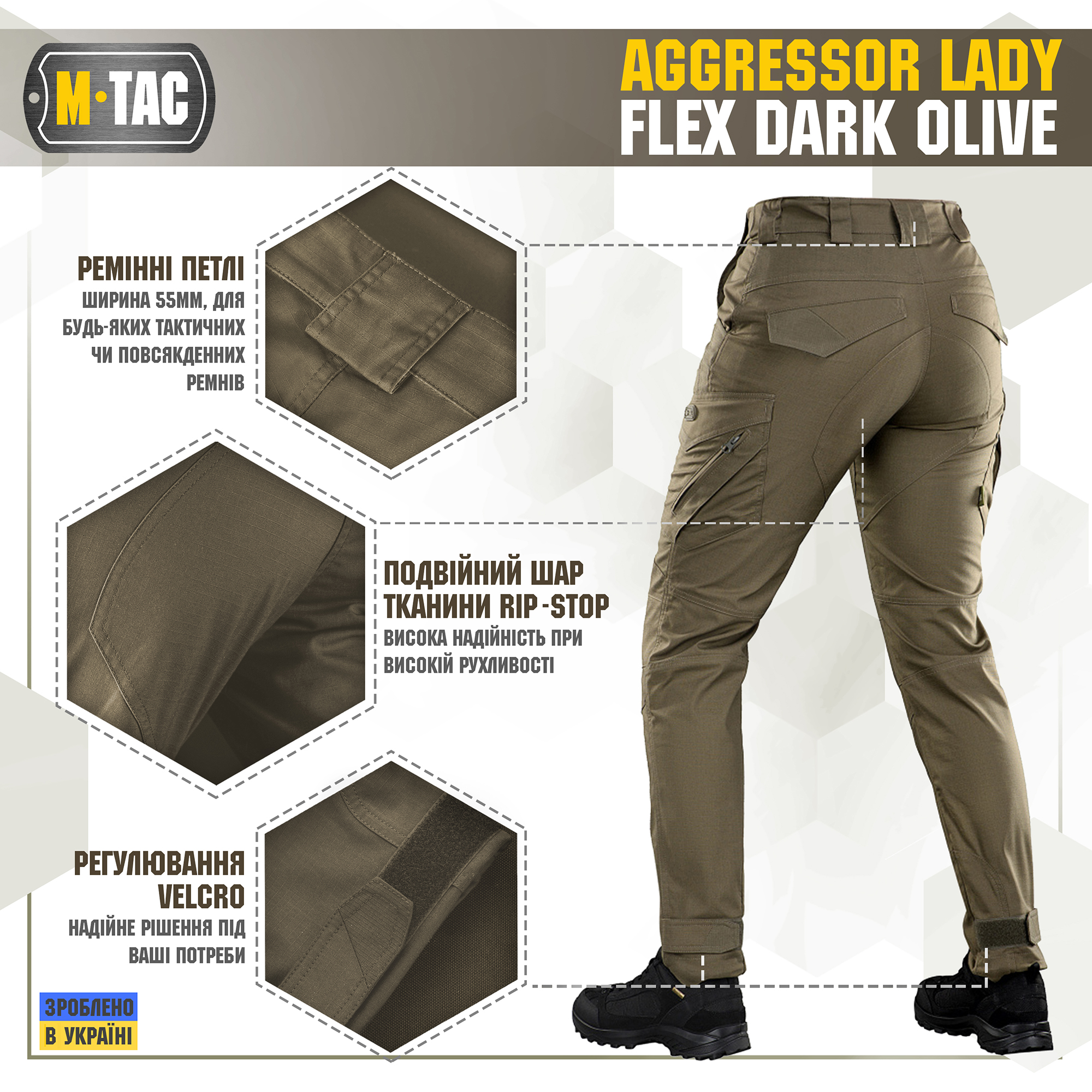 M-Tac брюки Aggressor Lady Flex Dark Olive — 10