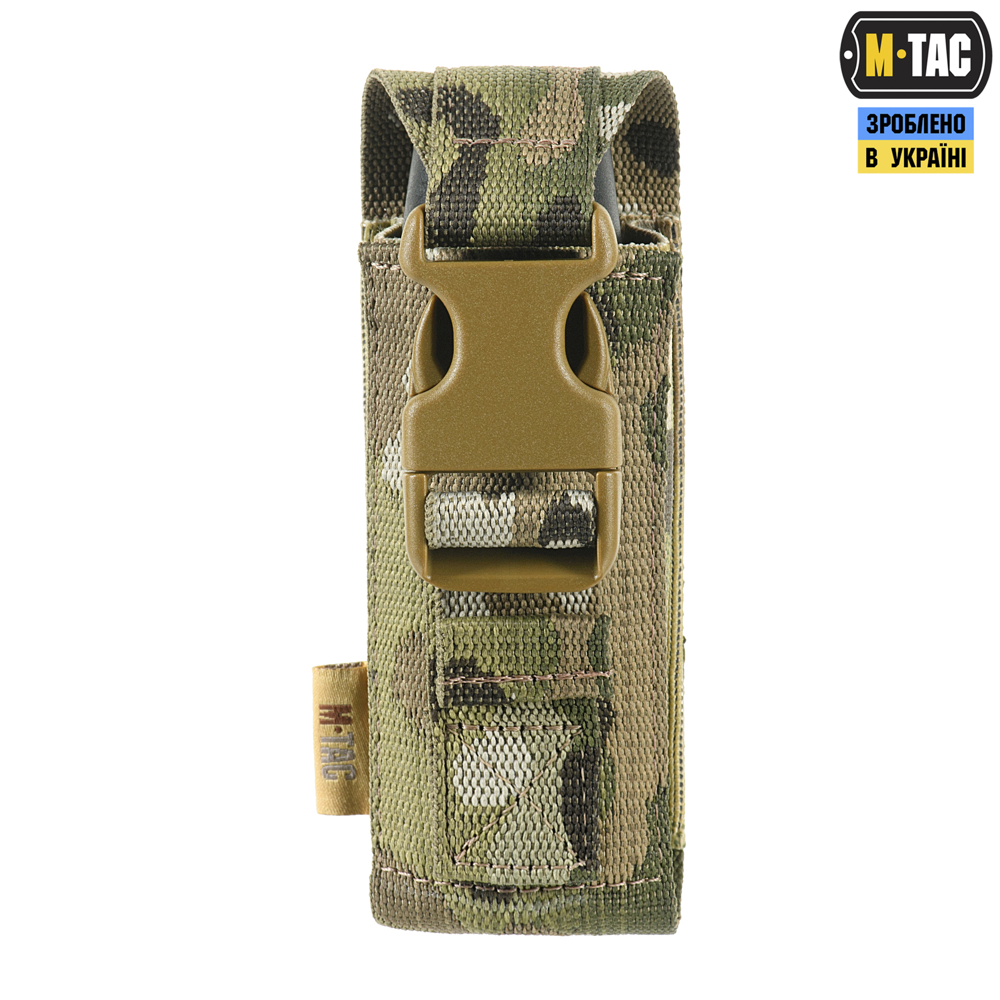 M-Tac подсумок для газового баллончика вертикальный Multicam — 3