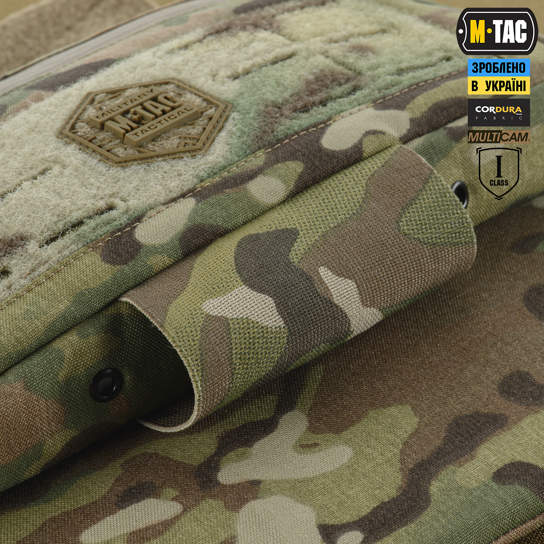 M-Tac защита живота с баллистическим пакетом 1 класс защиты (FMS) Multicam — 16