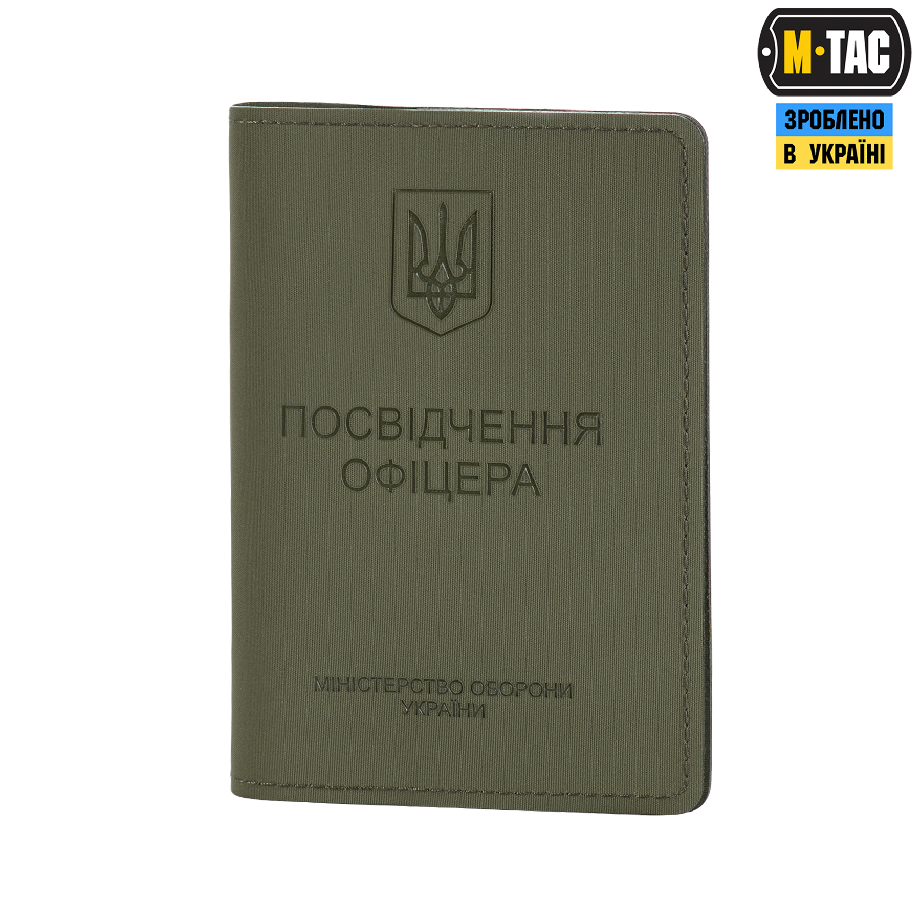 M-Tac Обложка на Посвідчення Офіцера Elite Ranger Green — 2