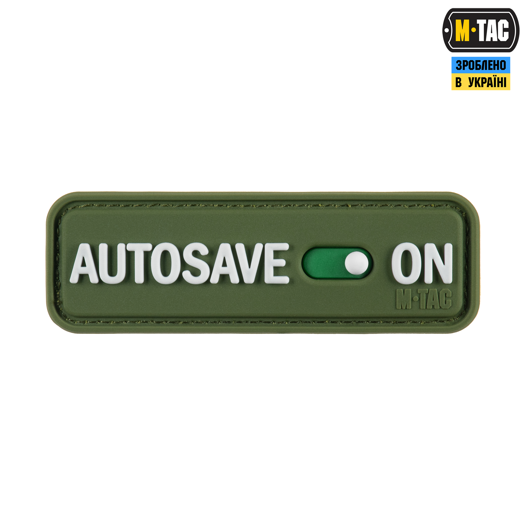 M-Tac нашивка Autosave PVC Olive — 2