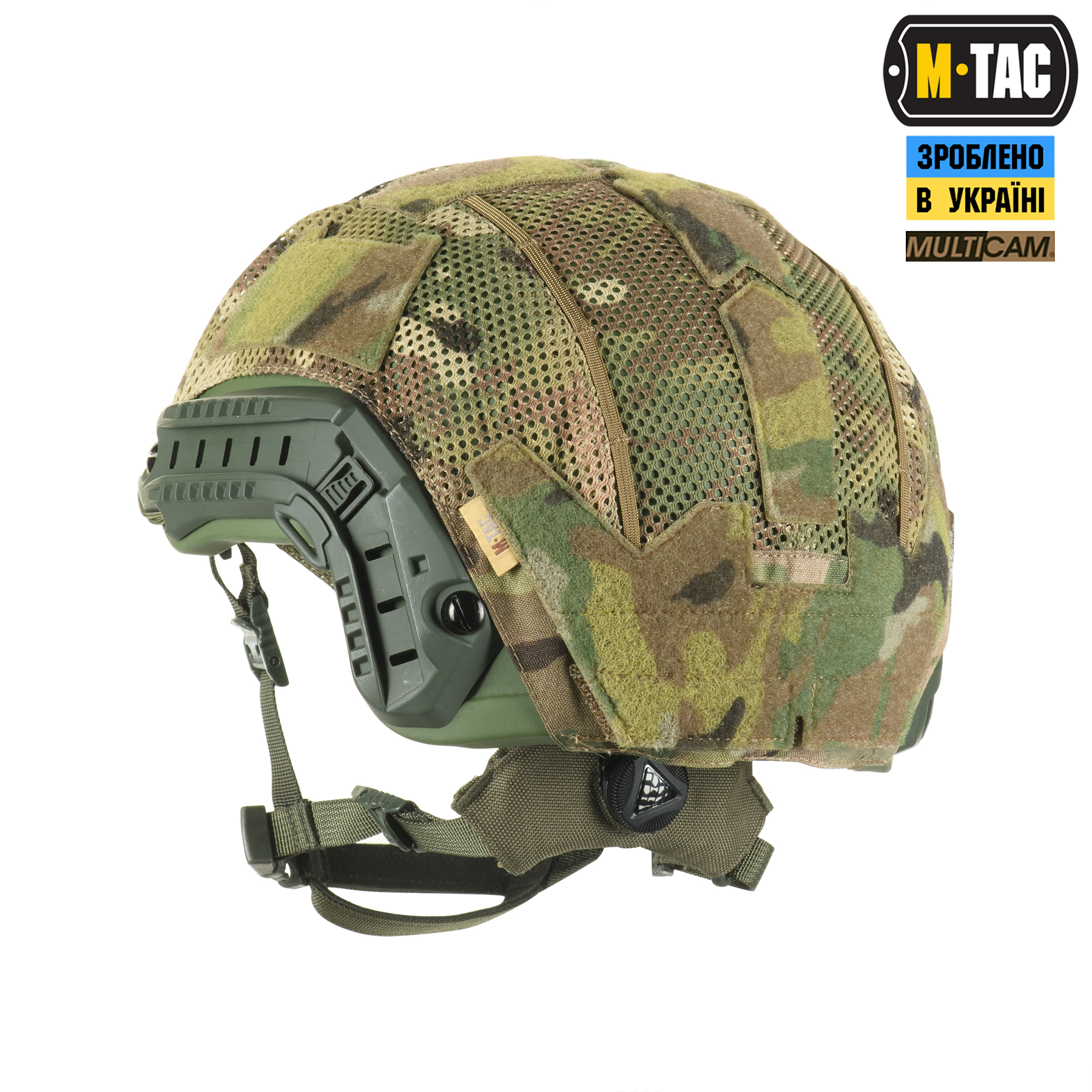M-Tac кавер на шлем с отверстием под Shroud Multicam — 5