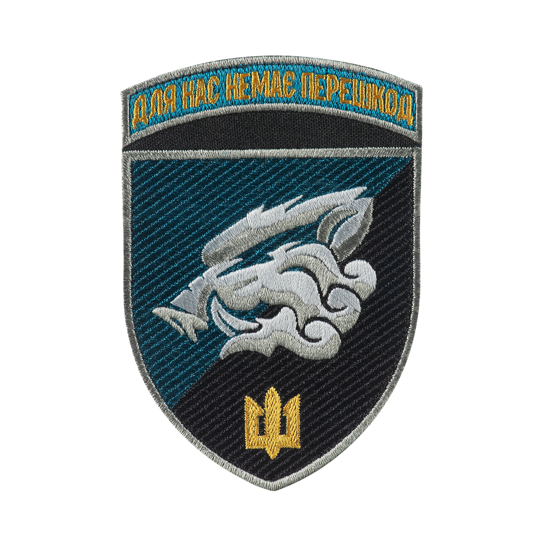 Шеврон 18 ОБМП кольоровий — 2