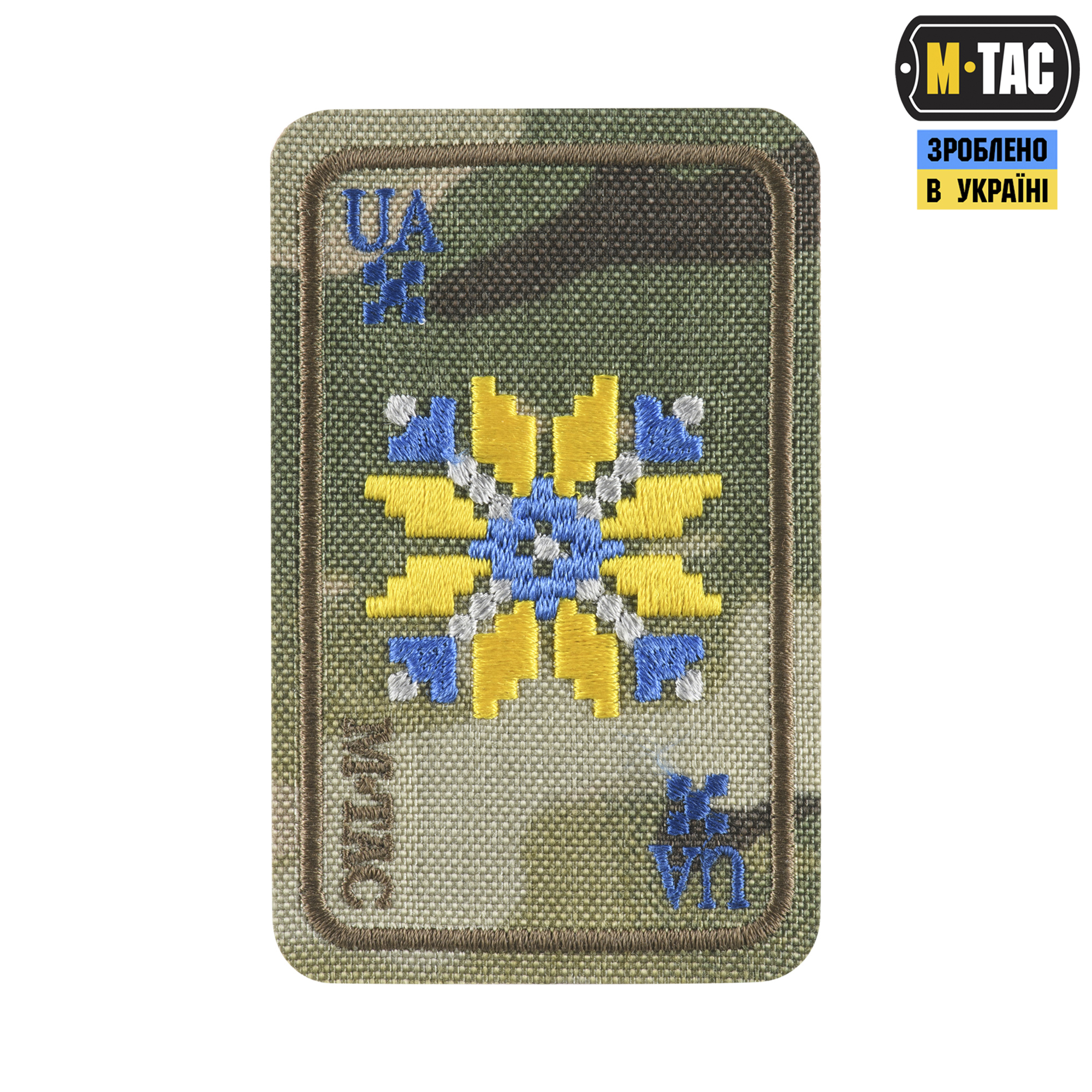 M-Tac нашивка Вишиванка (вишивка) Multicam — 2