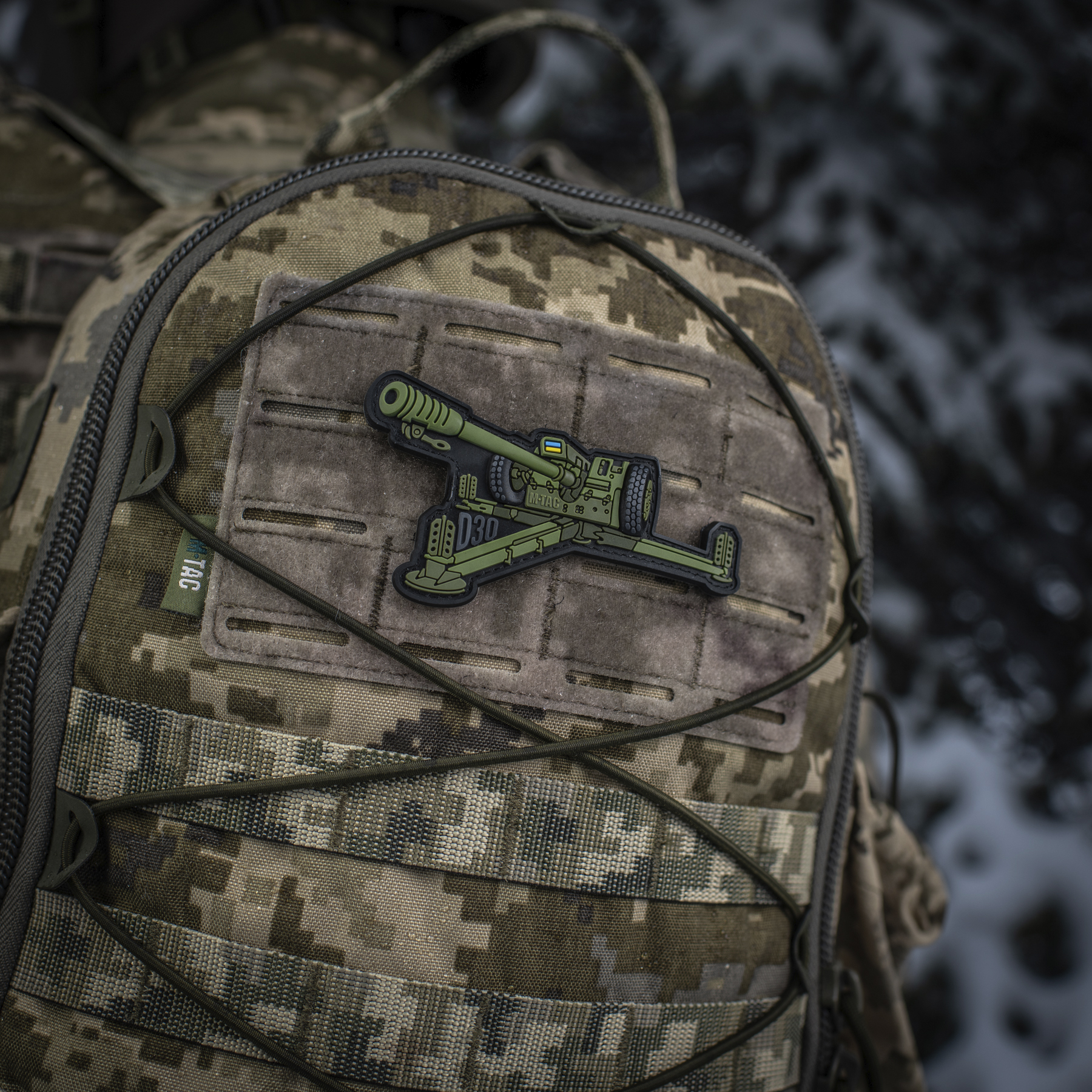 M-Tac нашивка Гаубиця Д-30 PVC Olive — 9