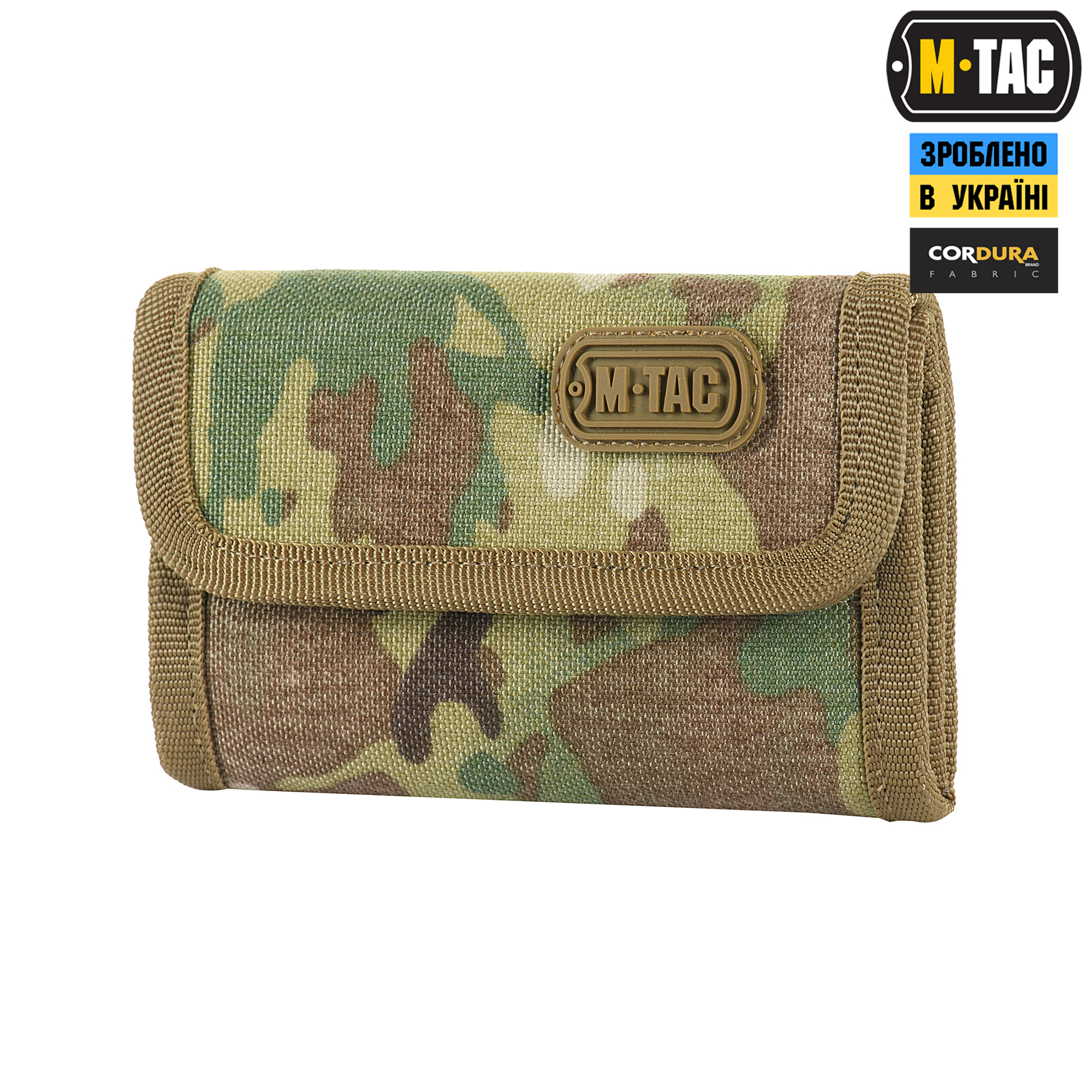 Гаманець M-Tac Elite Gen.II Мультикам (20421808) Різнобарвний