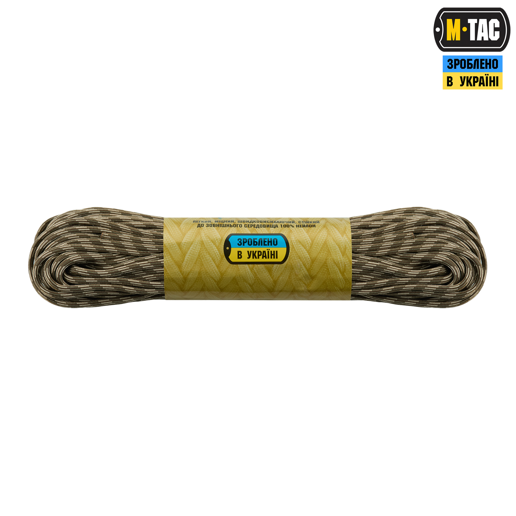 M-Tac паракорд 550 type III 30m Sandblast — 3