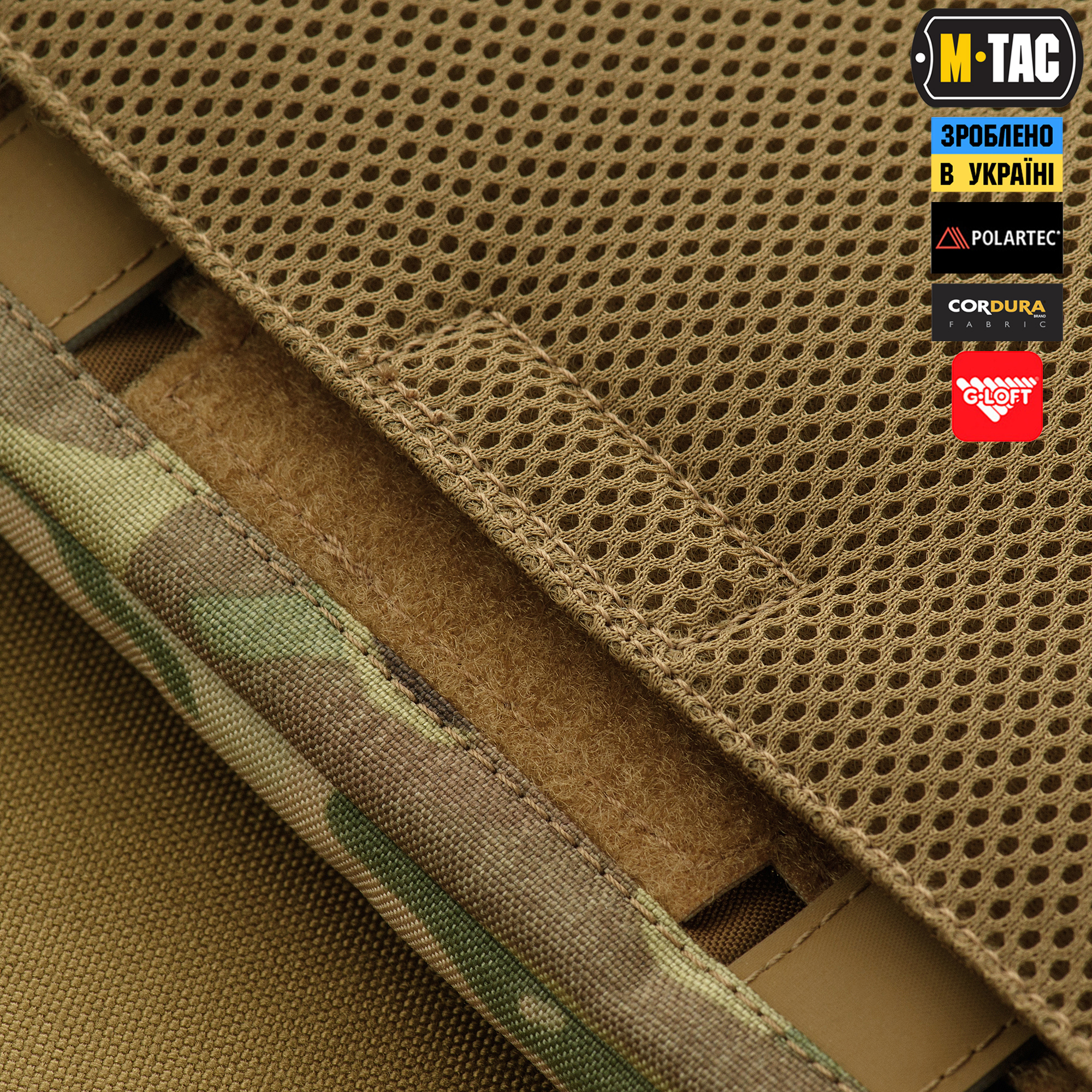 M-Tac муфта тактическая Elite Multicam — 8