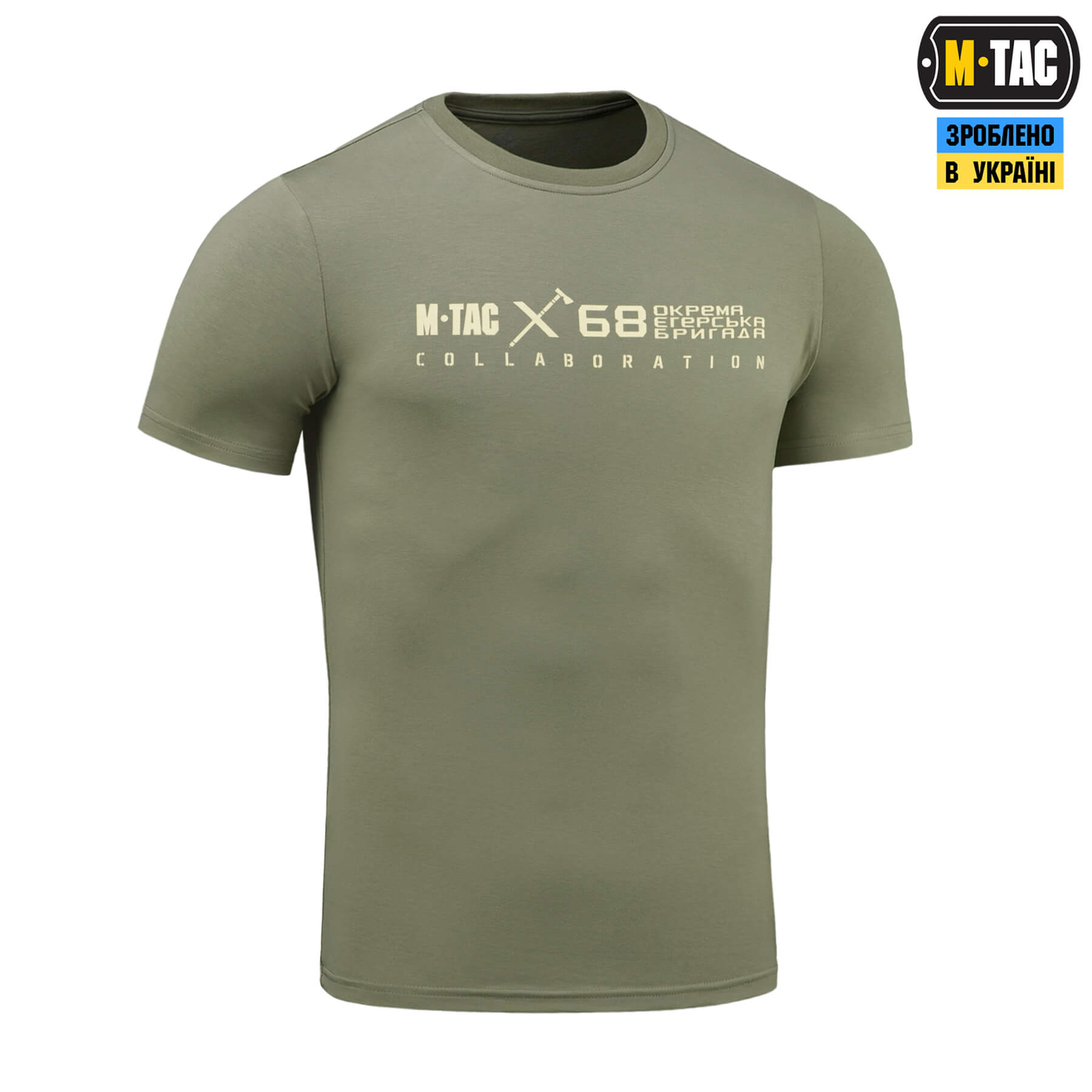 M-Tac футболка 68 ОЄБр Light Olive — 5