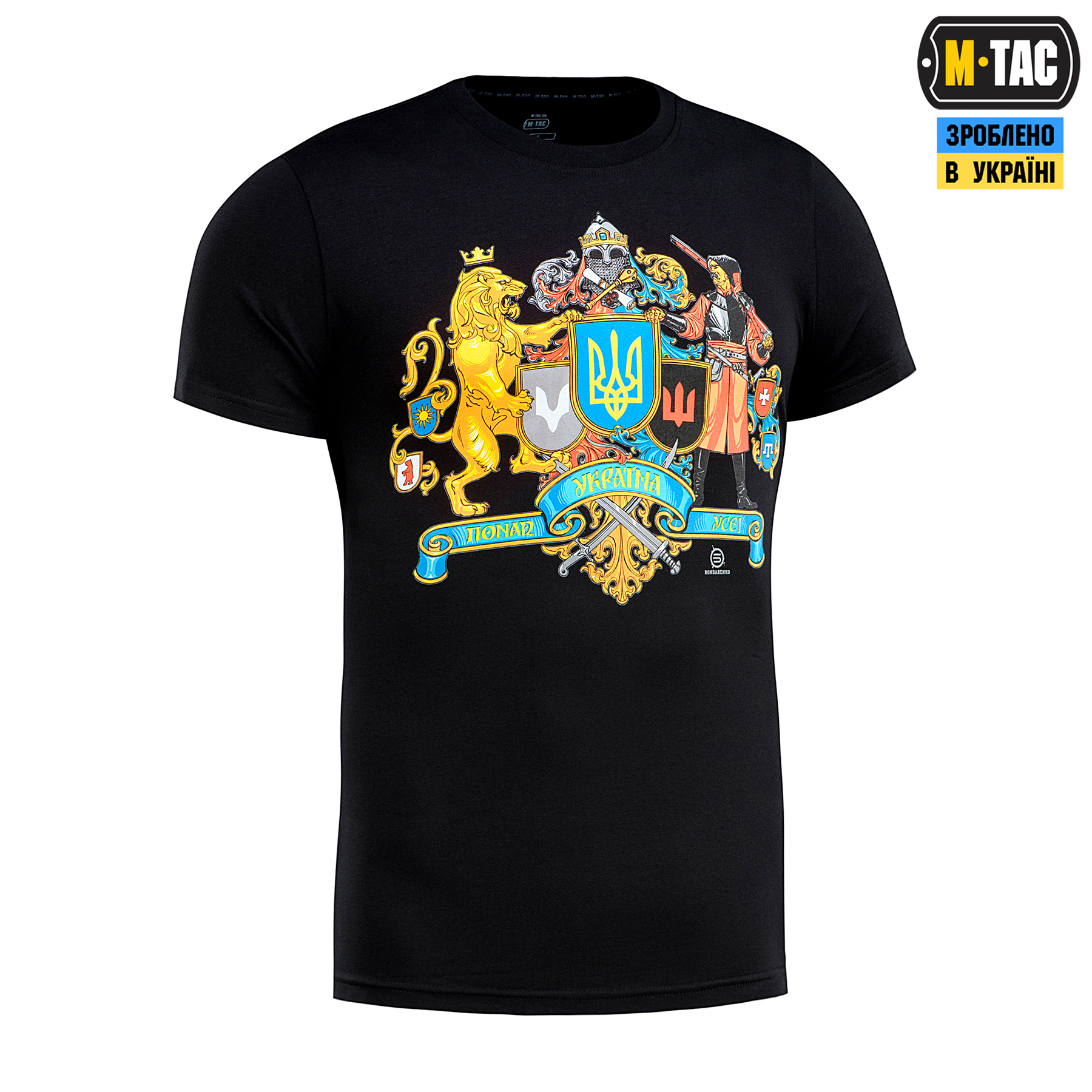 M-Tac футболка Україна понад усе! Black — 4
