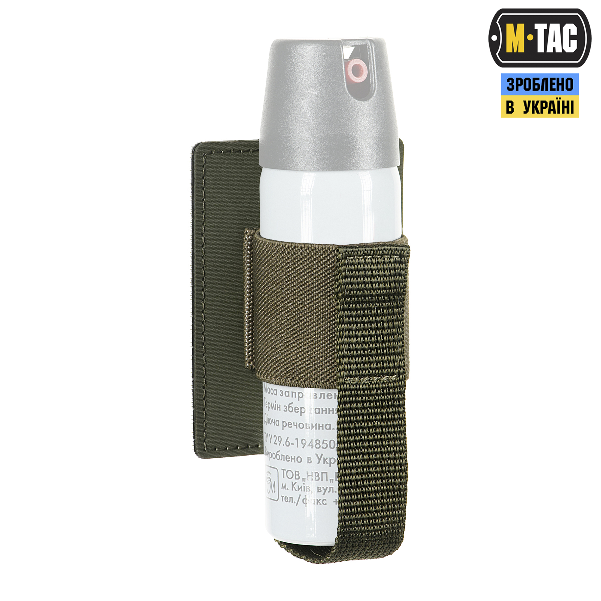 M-Tac вставка модульная для газового баллончика Ranger Green — 4