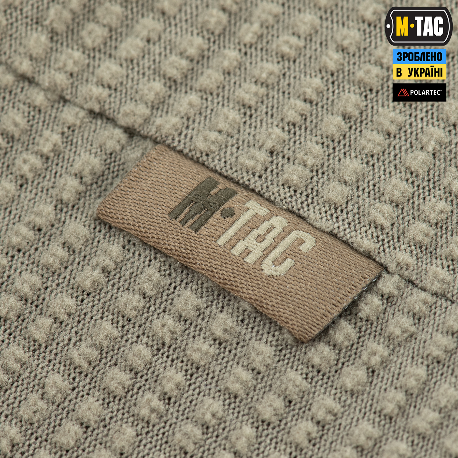 M-Tac шапка-подшлемник Polartec Tan — 6