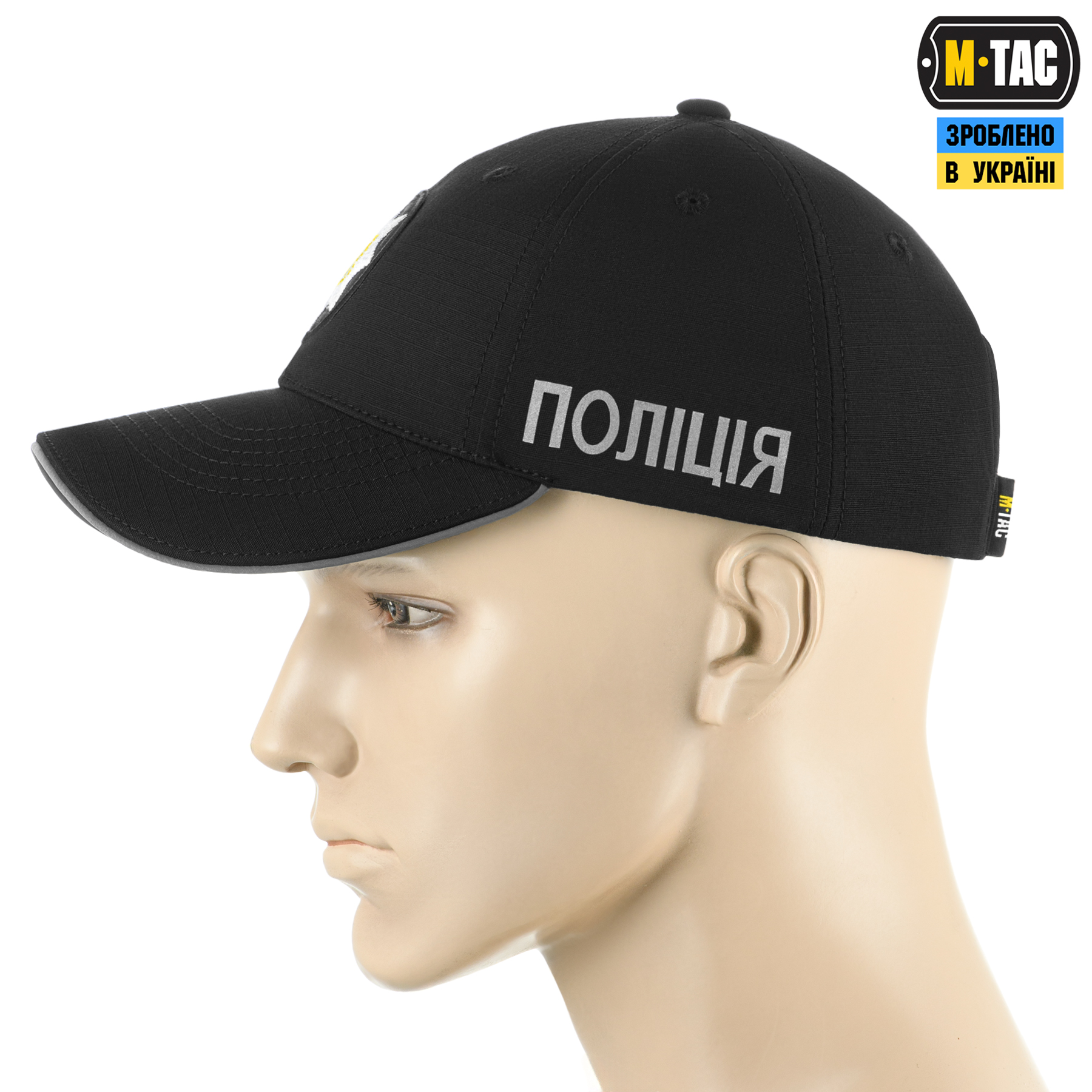 M-Tac бейсболка Полиция Elite Flex рип-стоп Black — 3