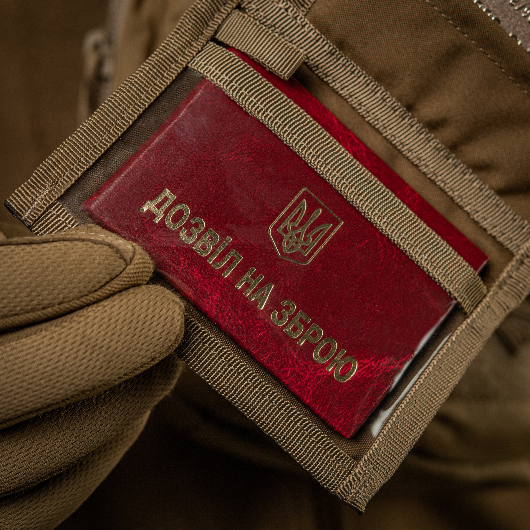 M-Tac кошелек с липучкой Elite Gen.II Hex Coyote — 19