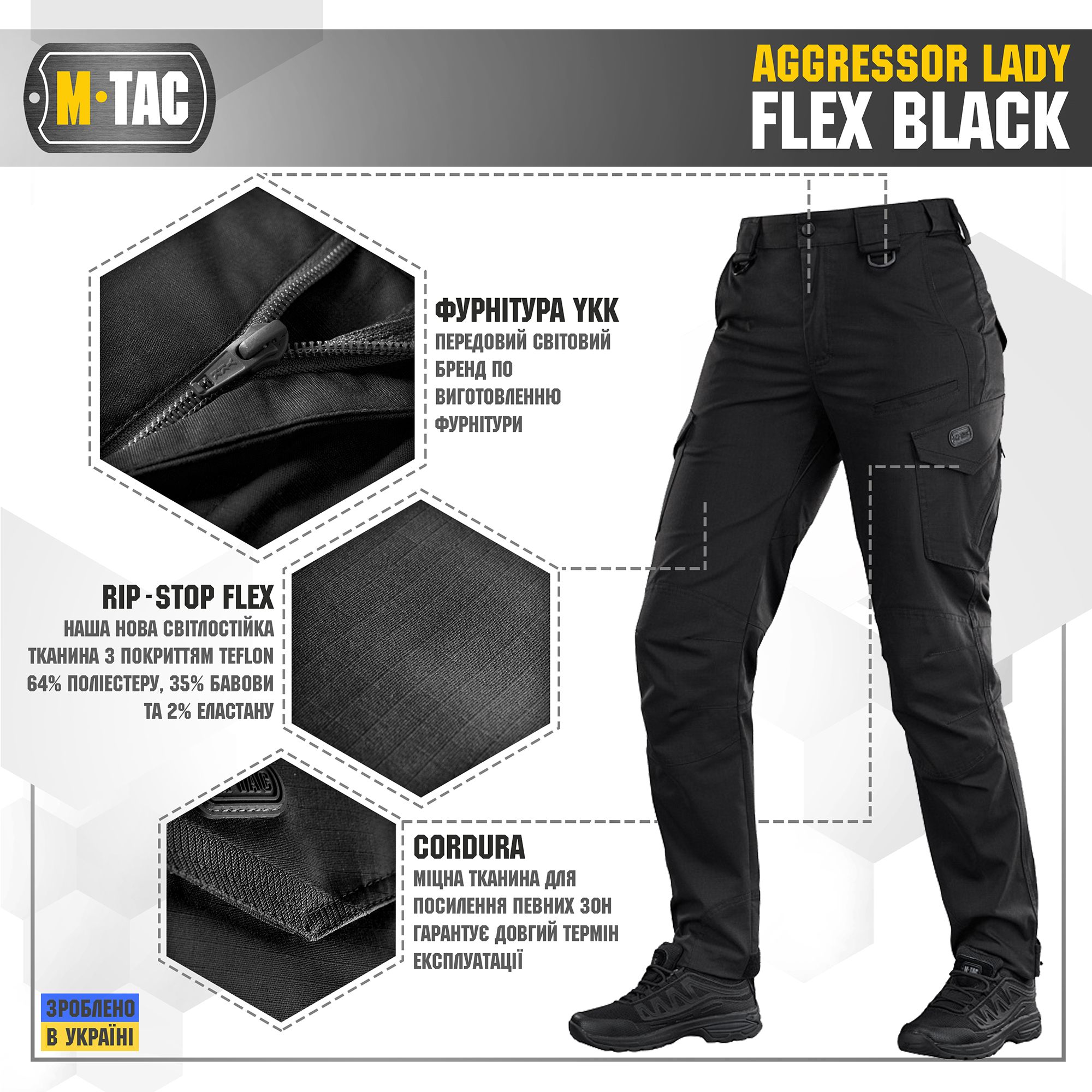 M-Tac брюки Aggressor Lady Flex Black — 3