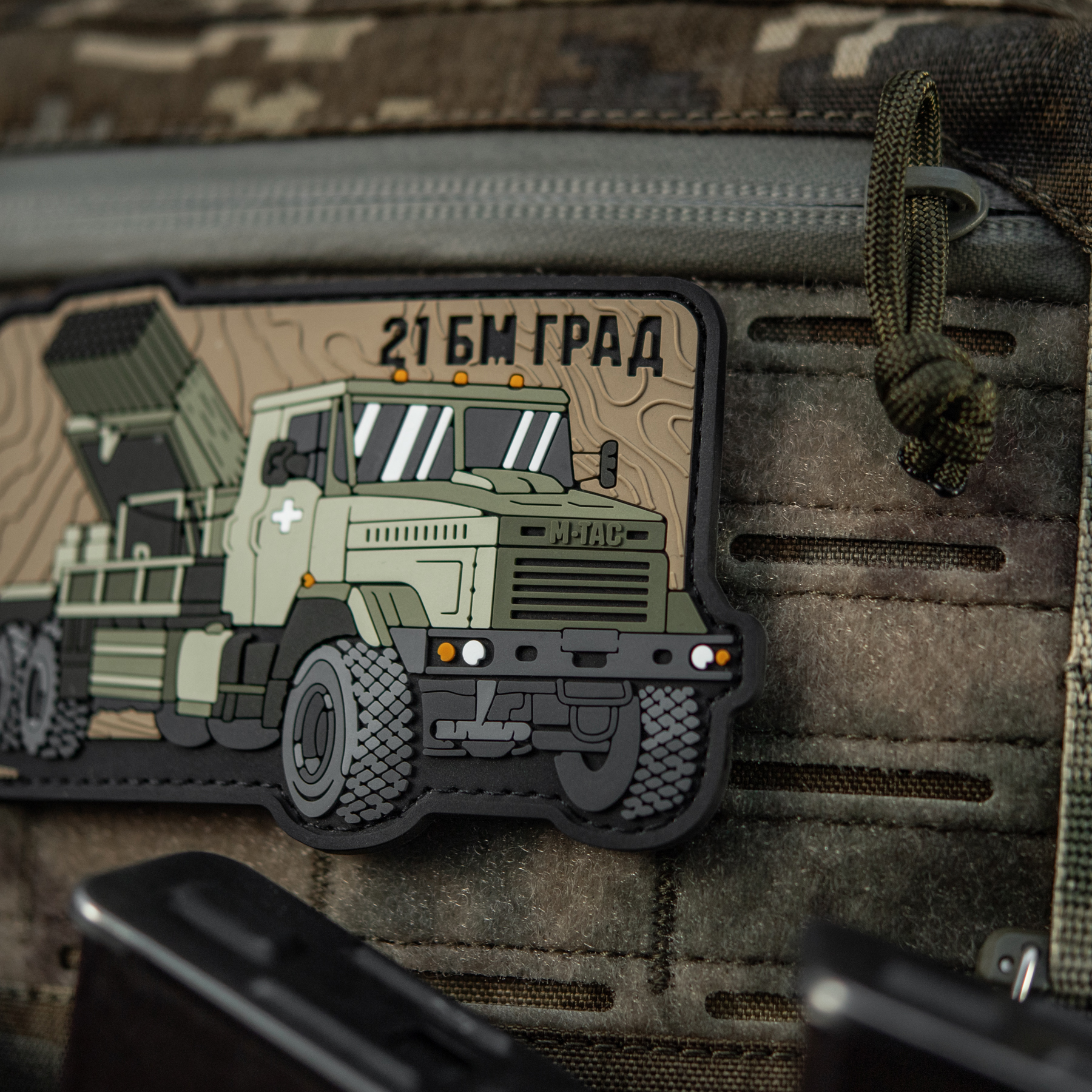 M-Tac нашивка БМ-21 Град (PVC) — 7