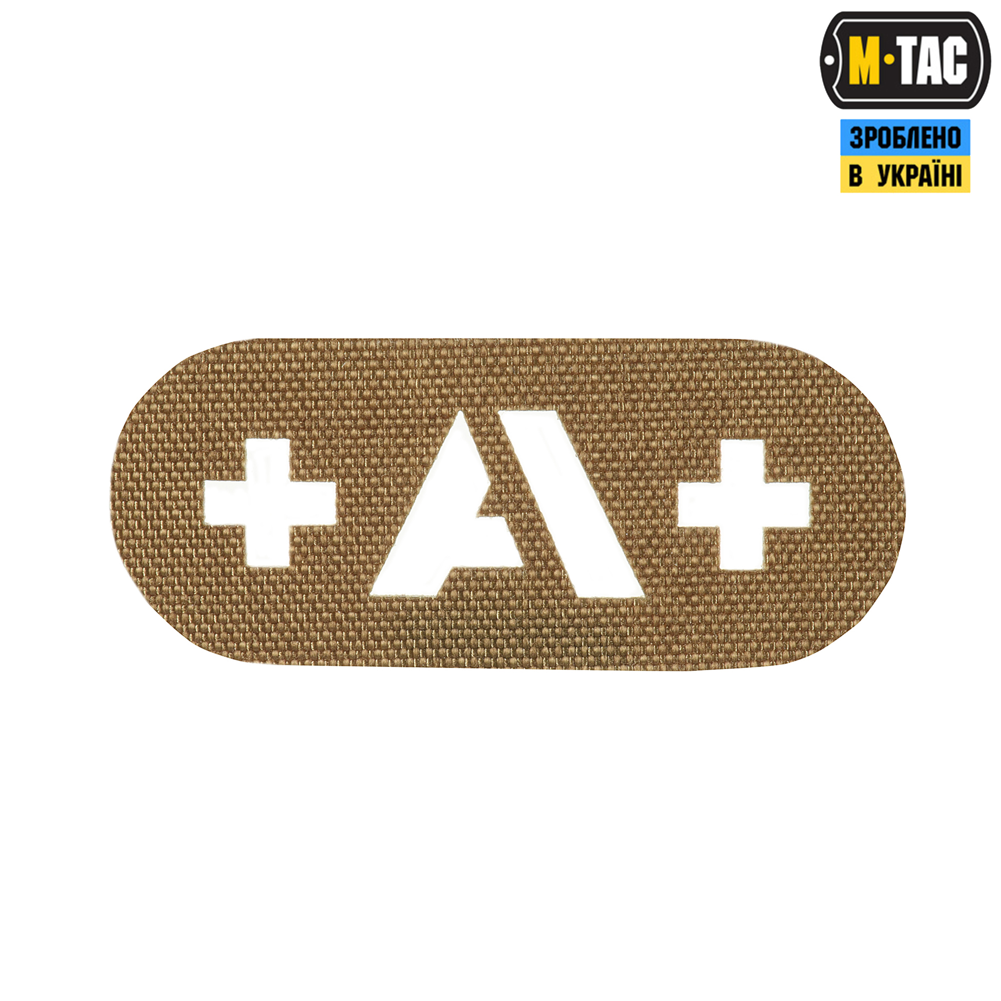 M-Tac нашивка группа крови +A+ сквозная Laser Cut Coyote — 2