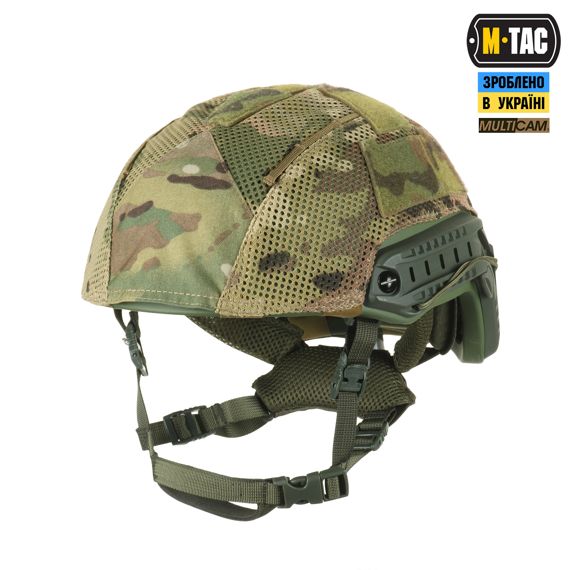 M-Tac кавер на шлем под Shroud Multicam — 3