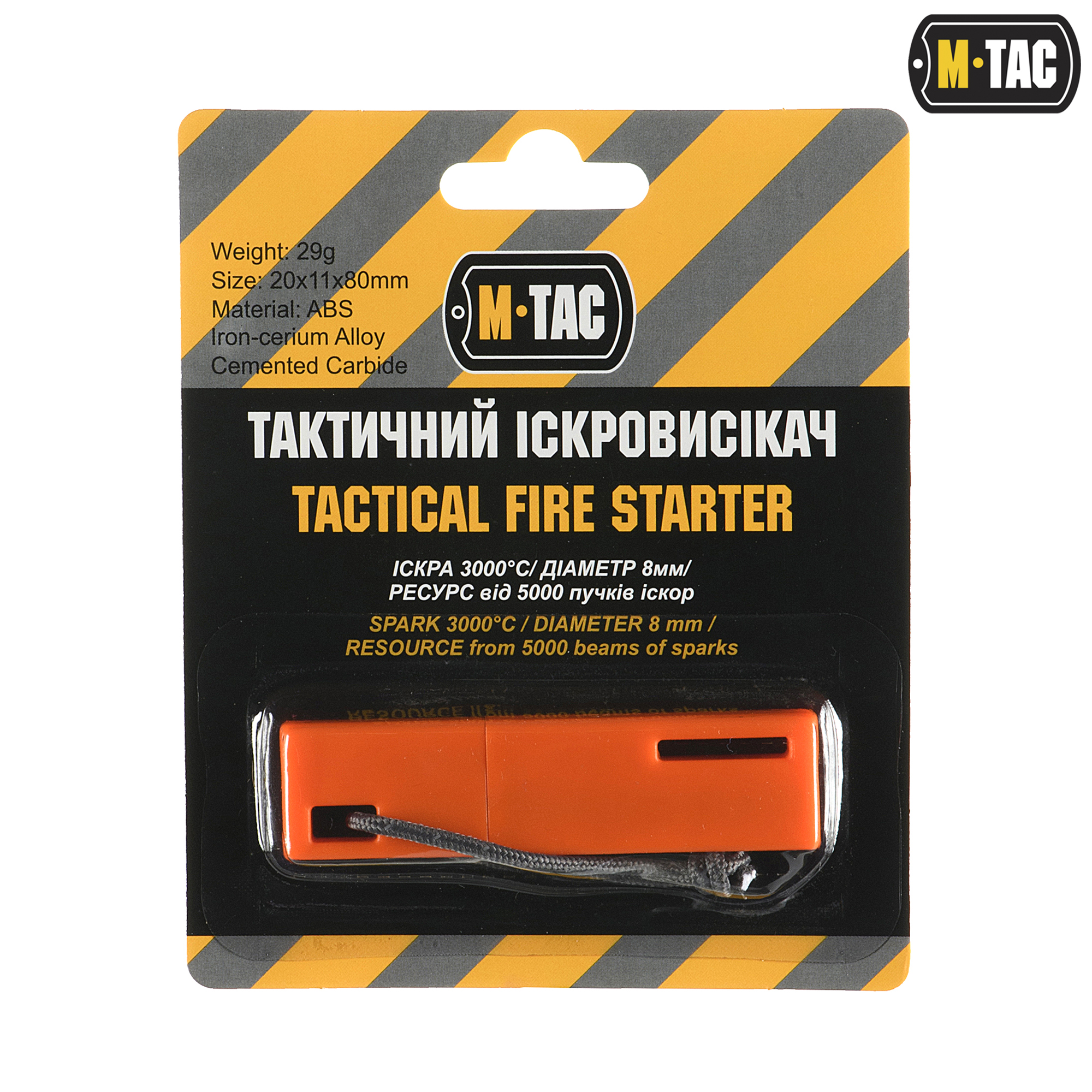 M-Tac искровысекатель — 2