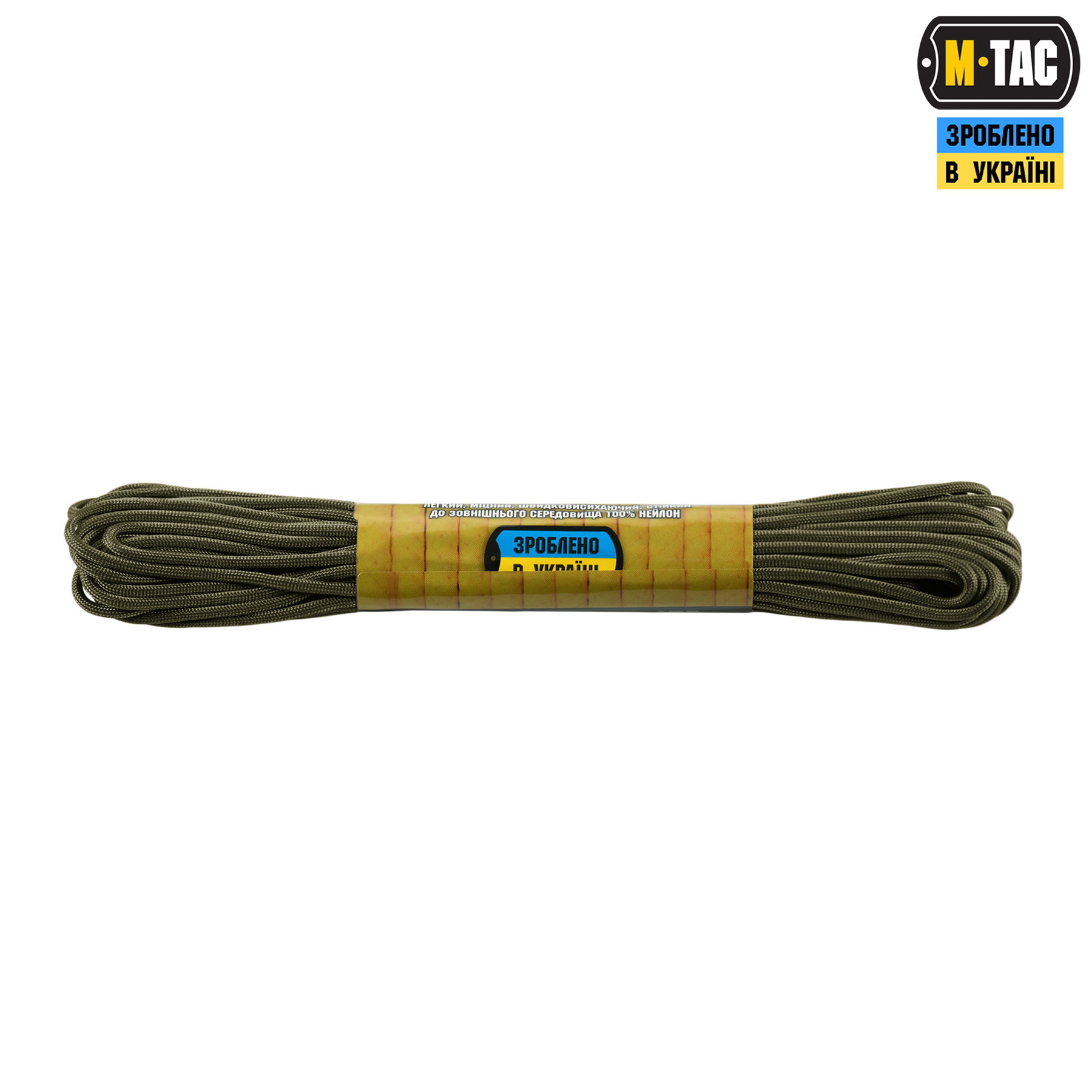 M-Tac паракорд 475 15m OD Green — 3