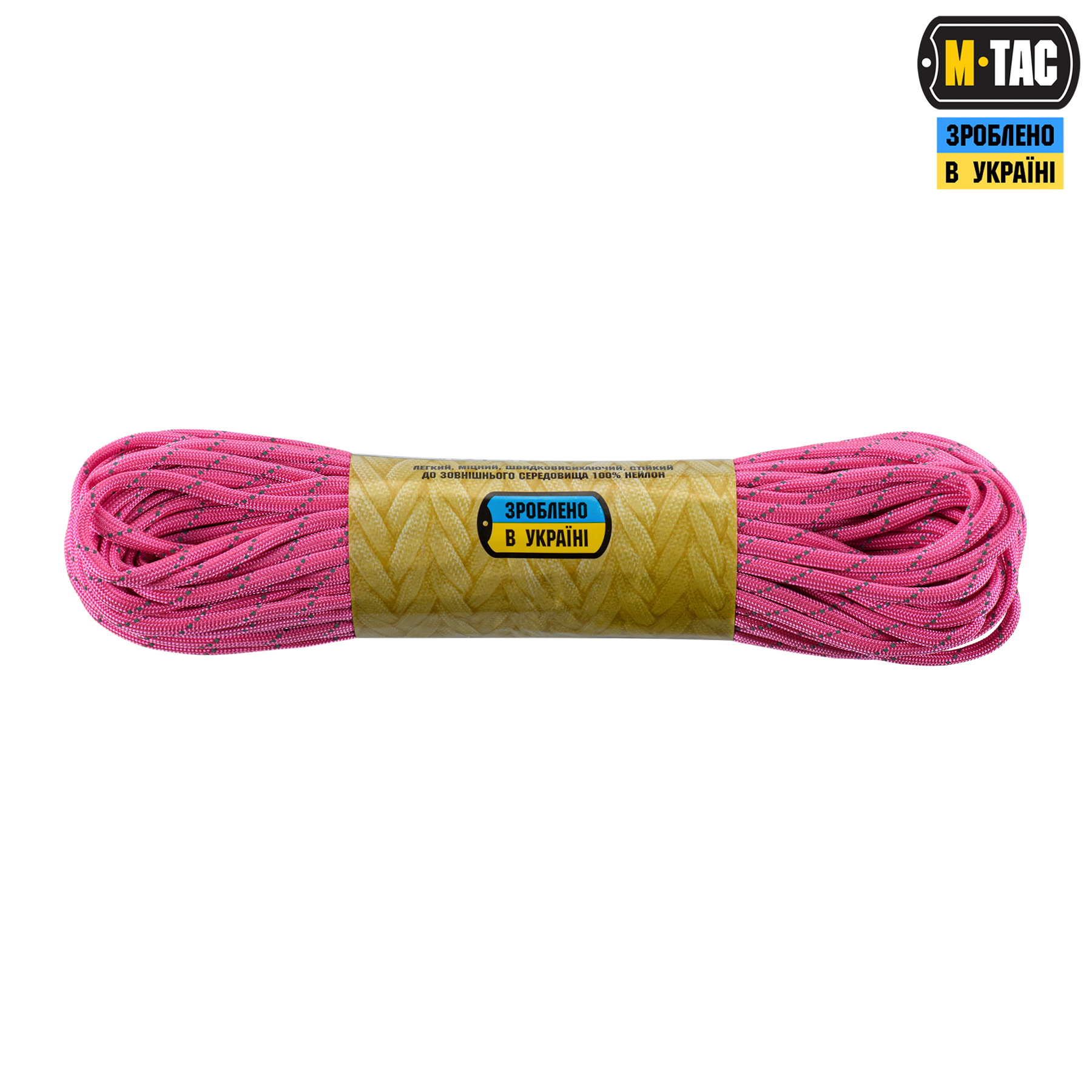 M-Tac паракорд 550 type III 30m Neon Pink Reflective — 3