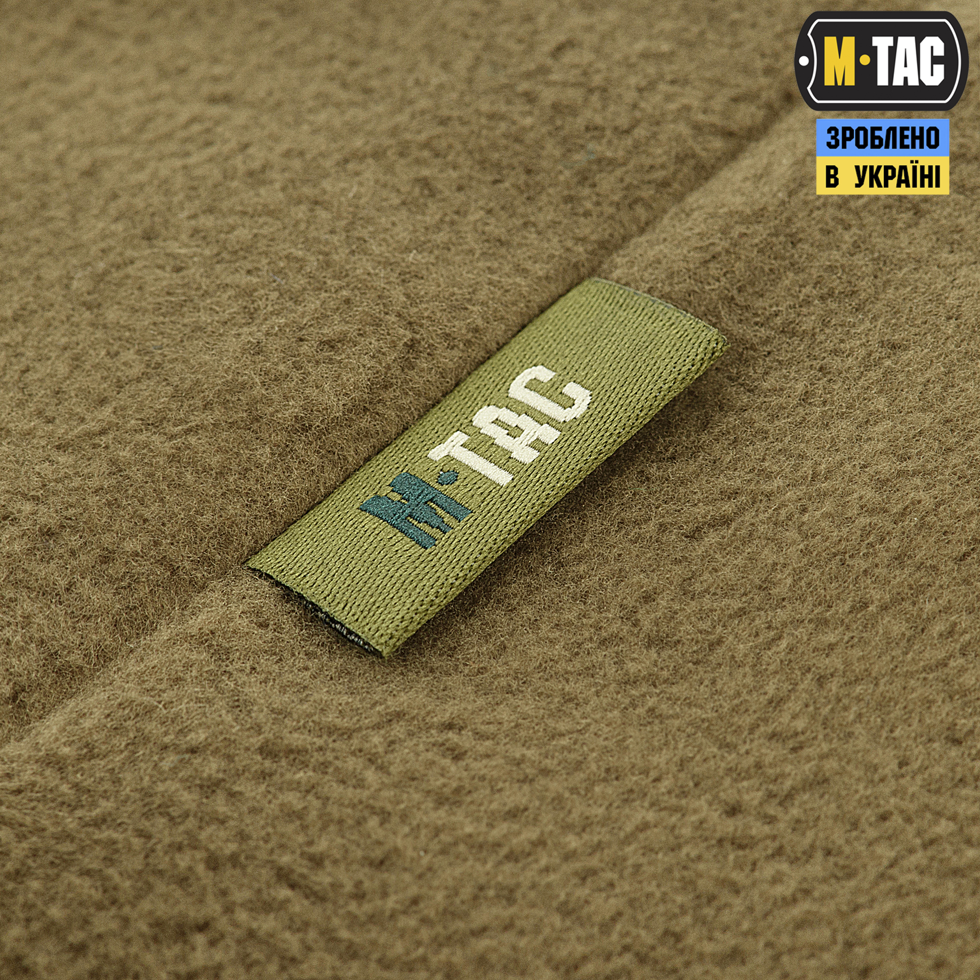 M-Tac шапка Watch Cap Premium флис (250г/м2) with Slimtex Dark Olive — 6