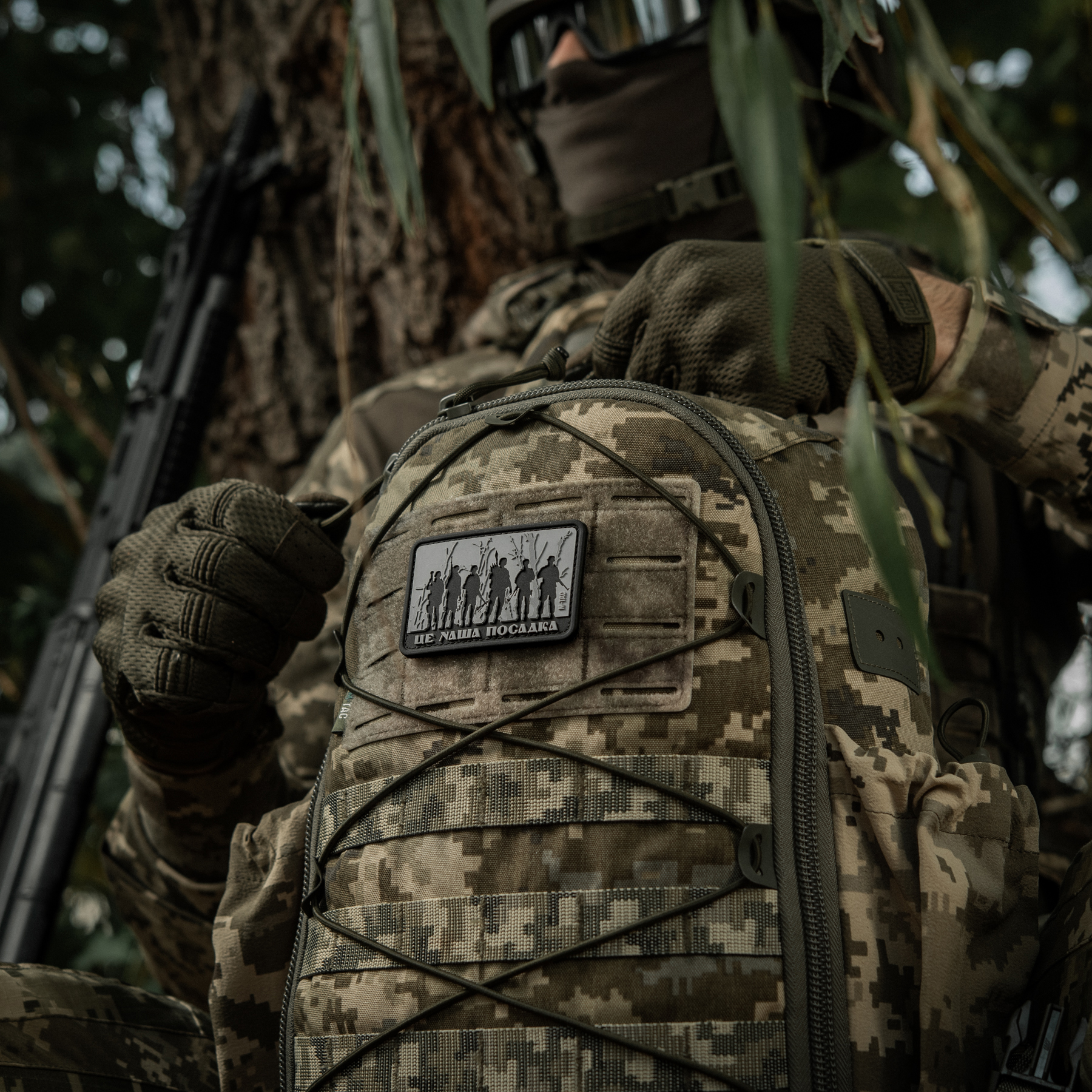 M-Tac нашивка - Це наша посадка Black/Gray — 11