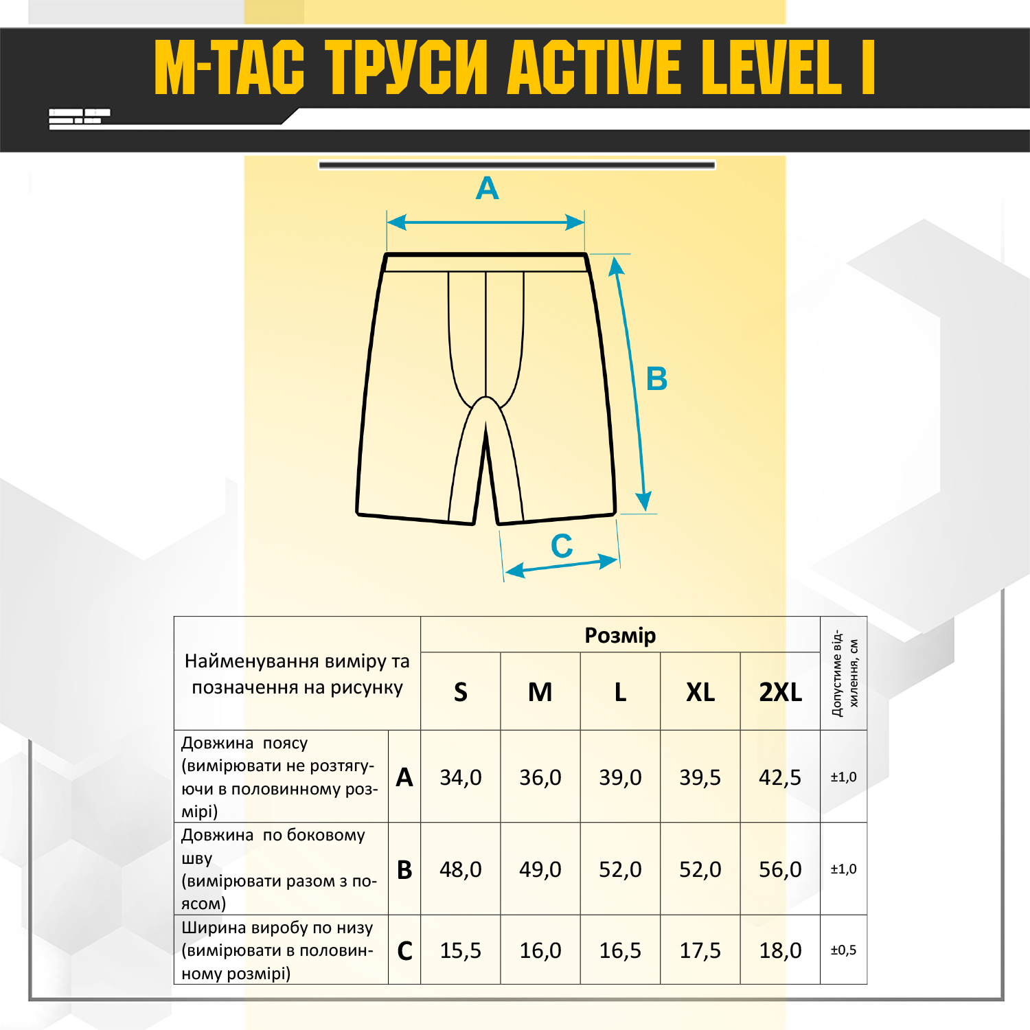 M-Tac трусы Active Level I Dark Grey Melange — 7