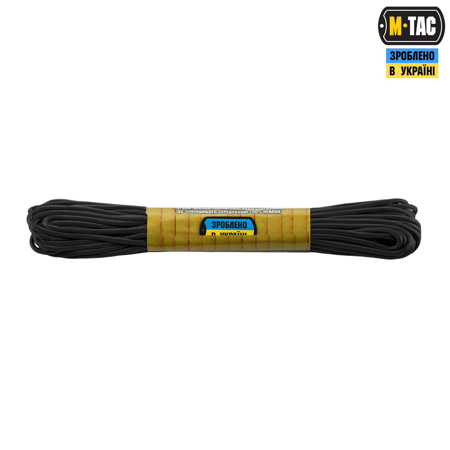 M-Tac паракорд 475 15m Black — 3