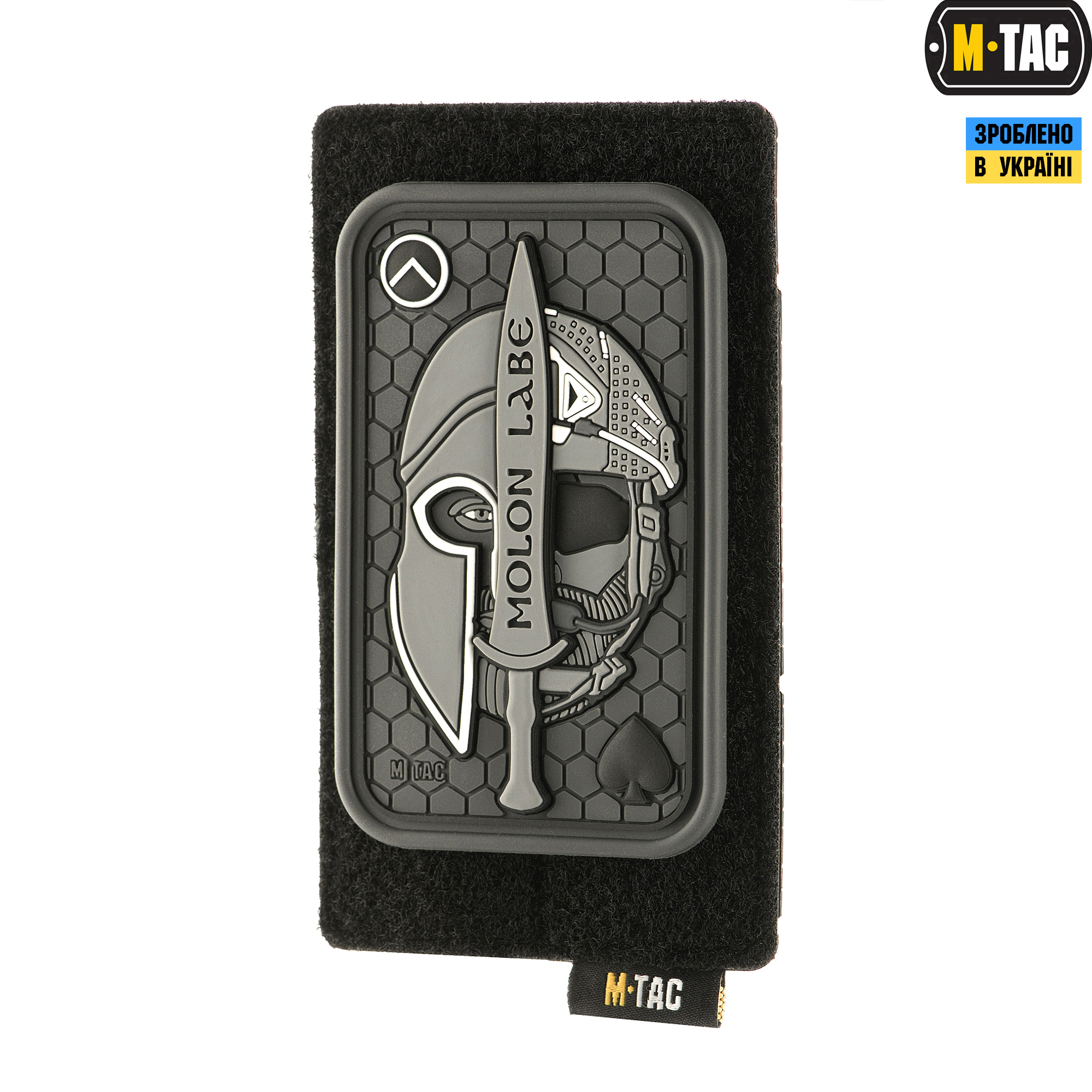 M-Tac панель для нашивок на MOLLE 80x135 Black — 3