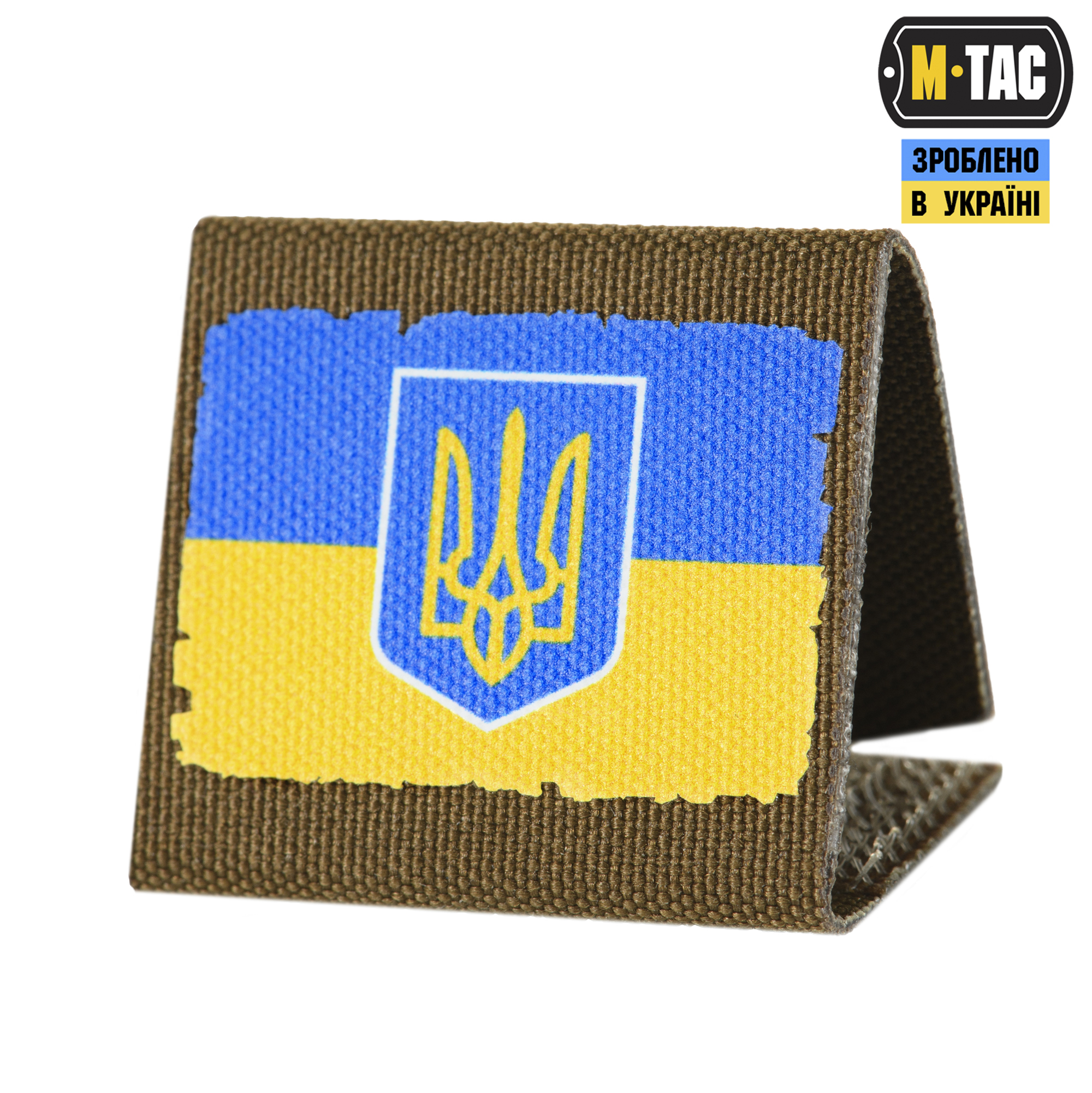 M-Tac MOLLE Patch Прапор України з гербом Full Color/Coyote — 2