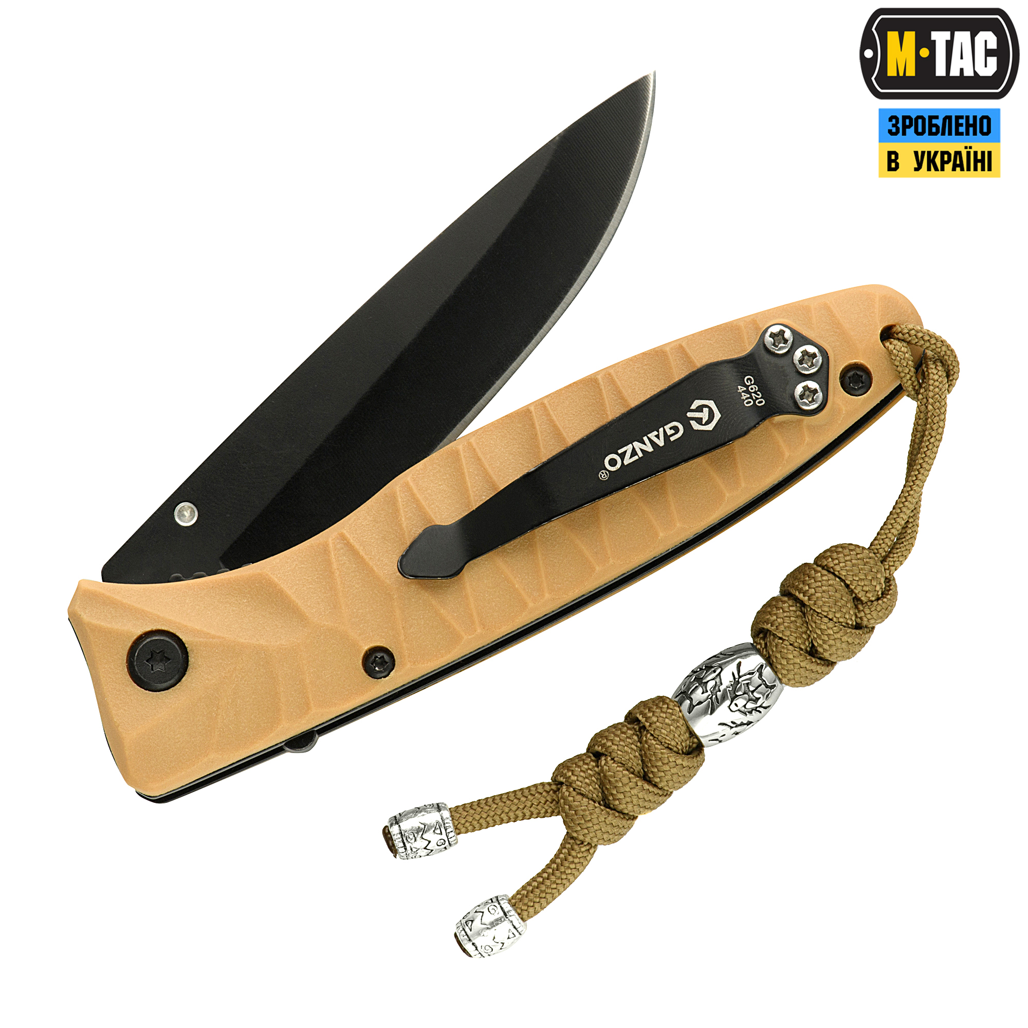 M-Tac темляк Zeus Stainless Steel Coyote — 3