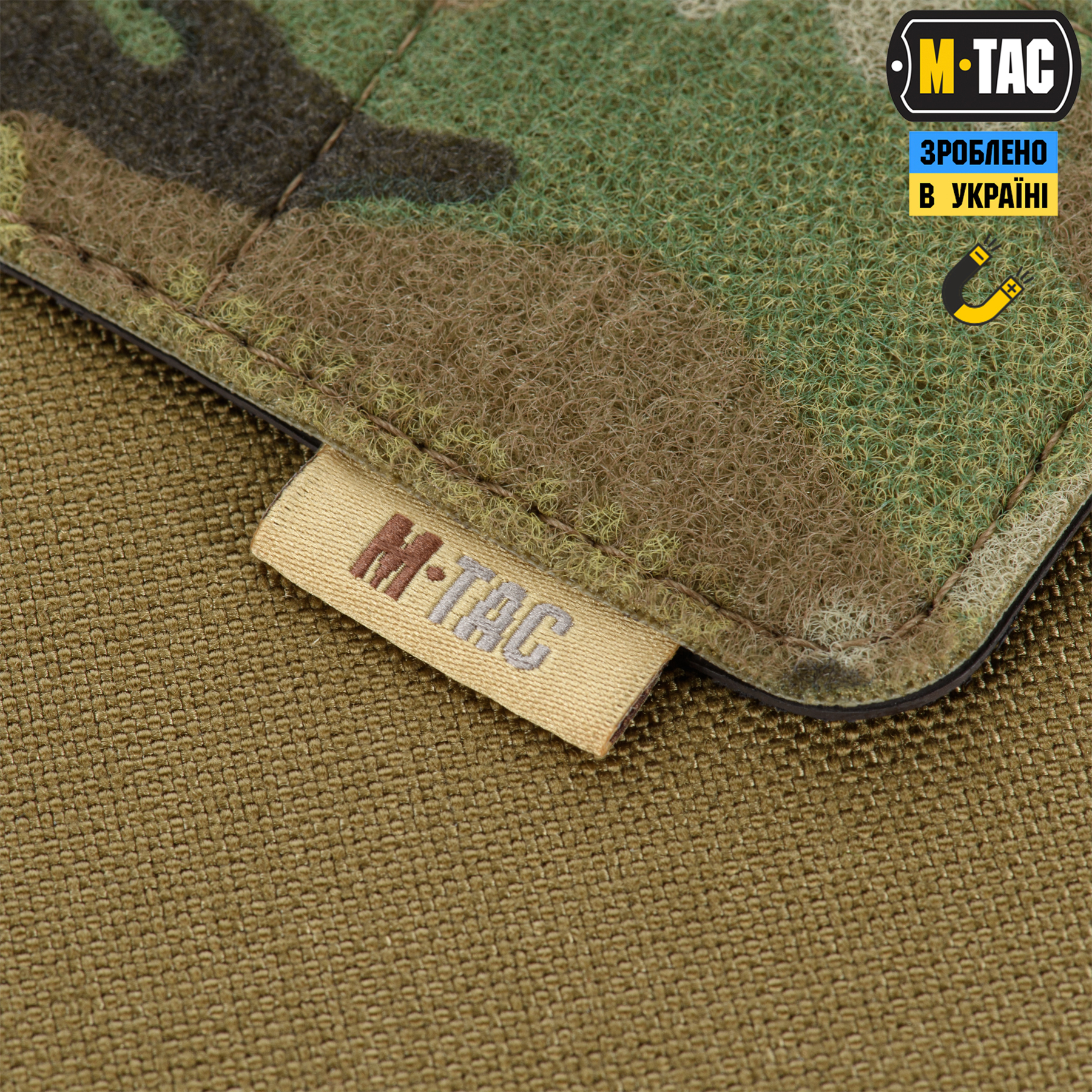 M-Tac панель для нашивок магнітна 290х95 Multicam — 5